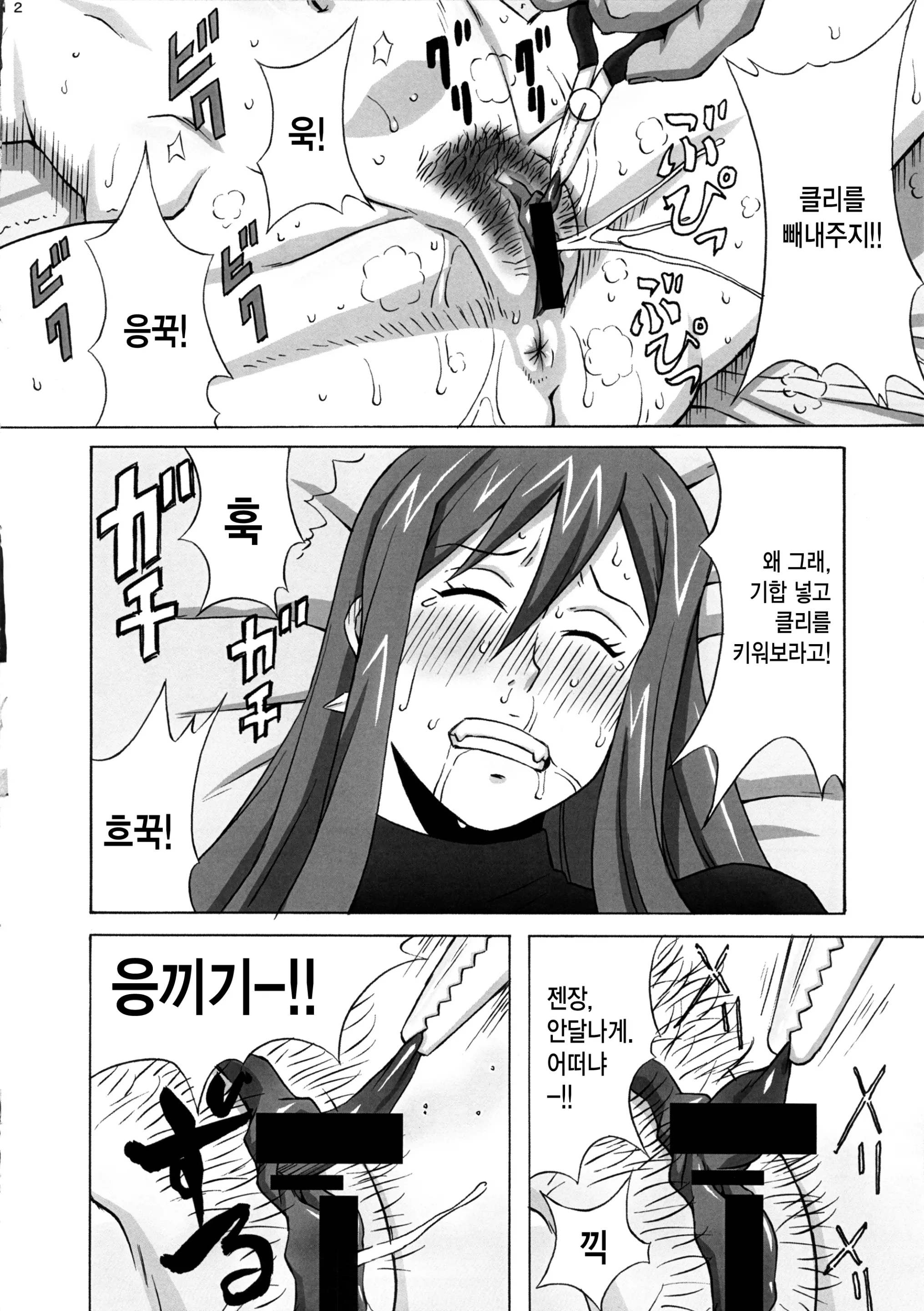 웹툰 이미지 12