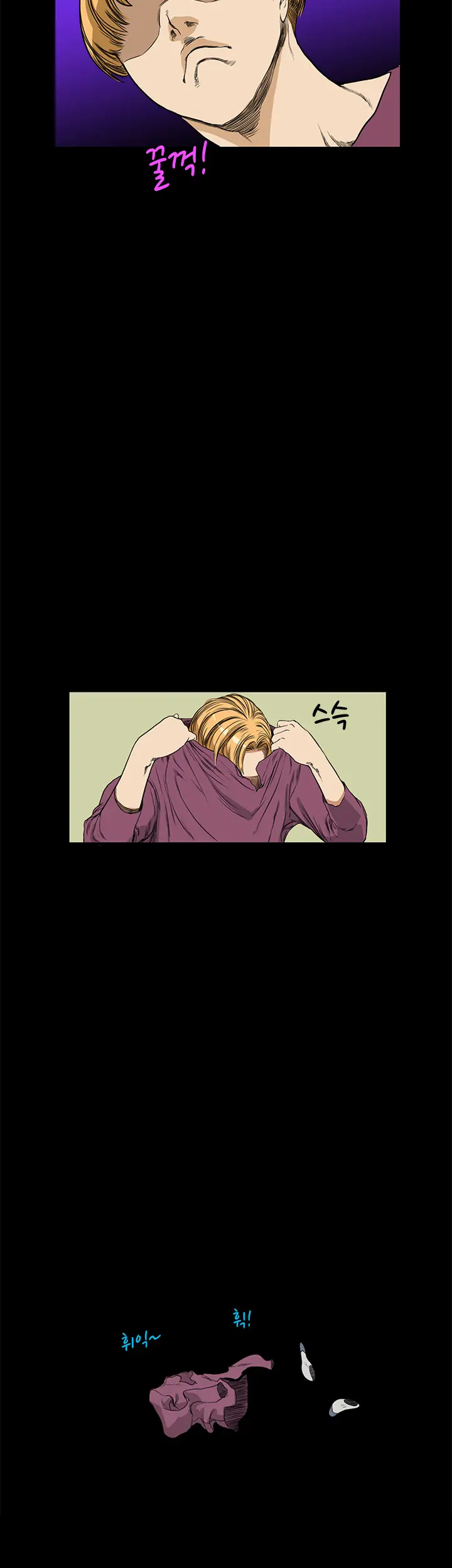 웹툰 이미지 174