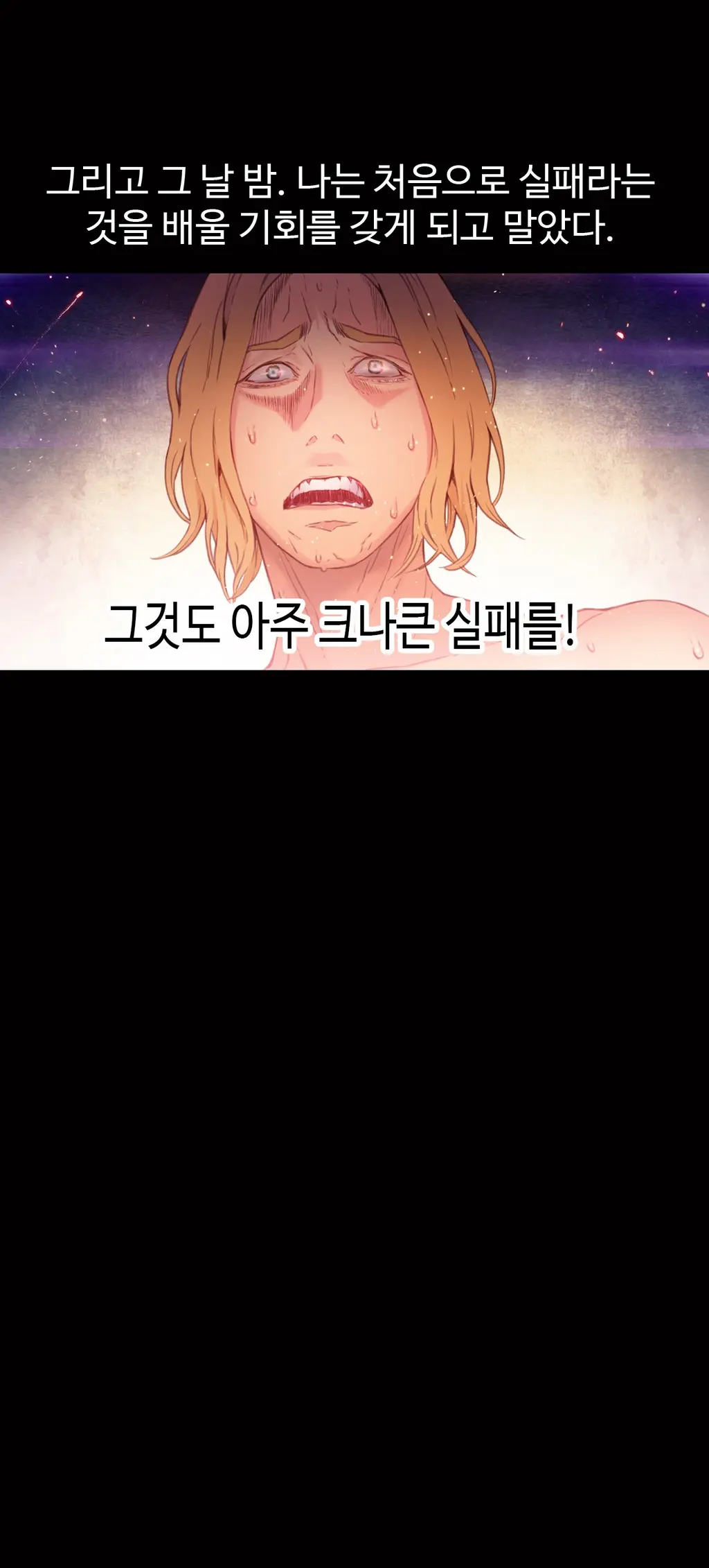 웹툰 이미지 20