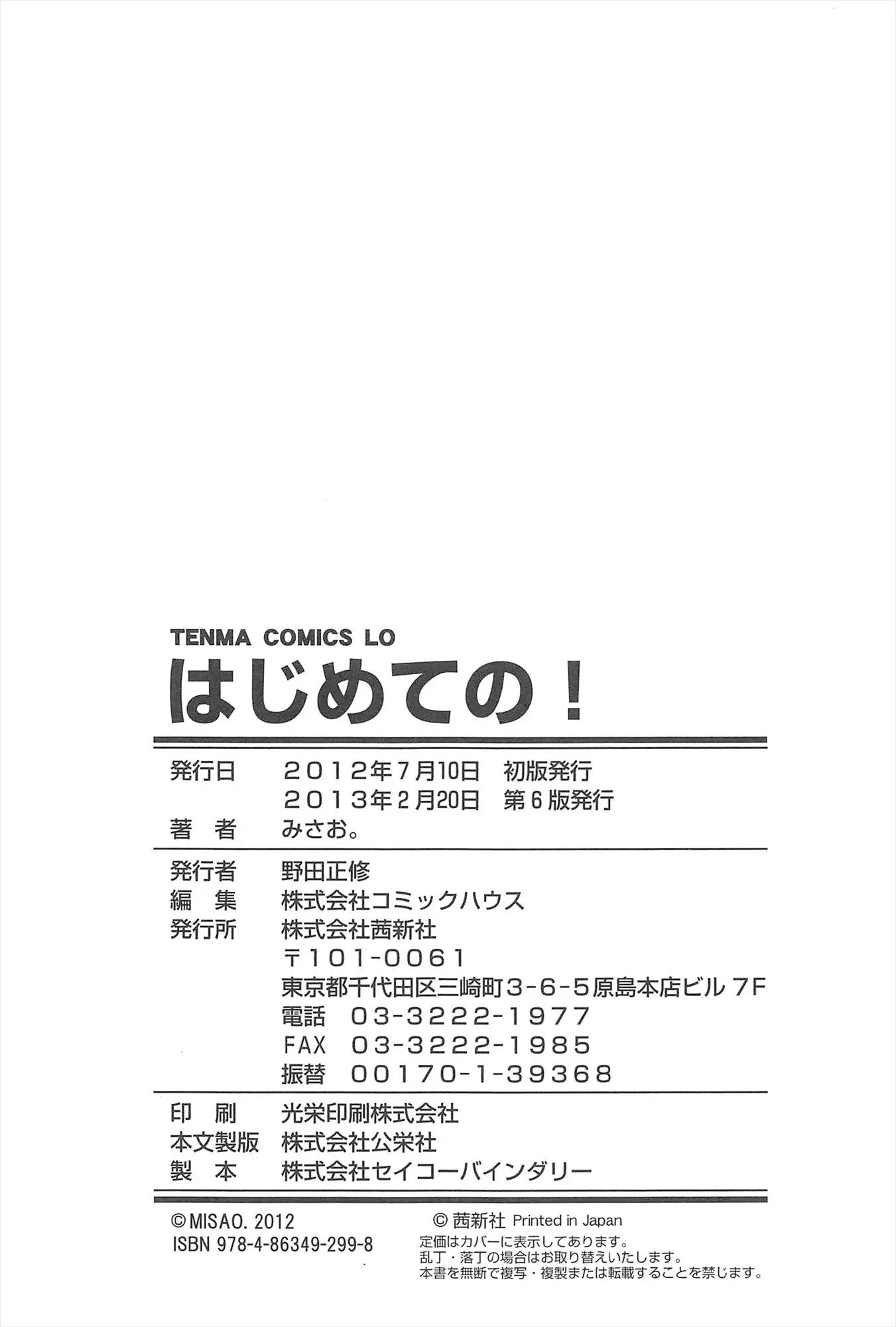 웹툰 이미지 187