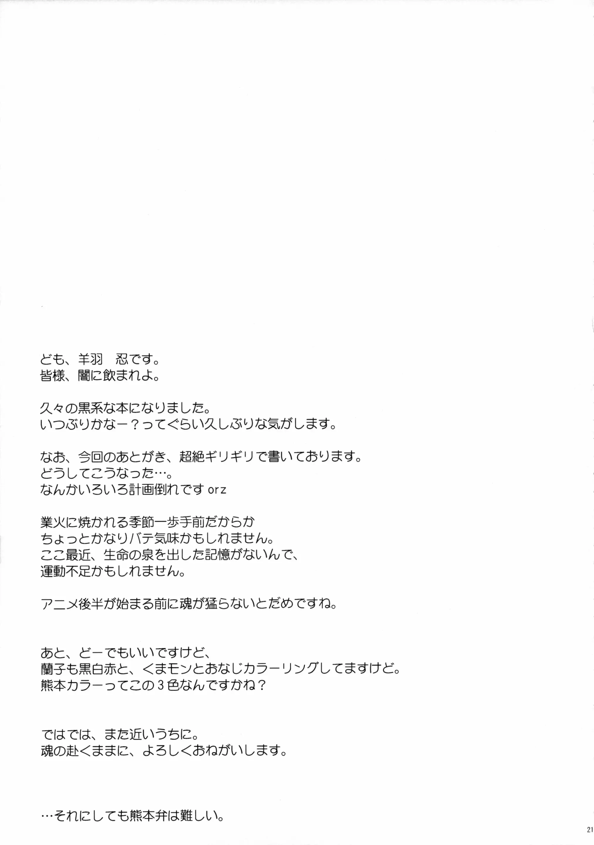 웹툰 이미지 19