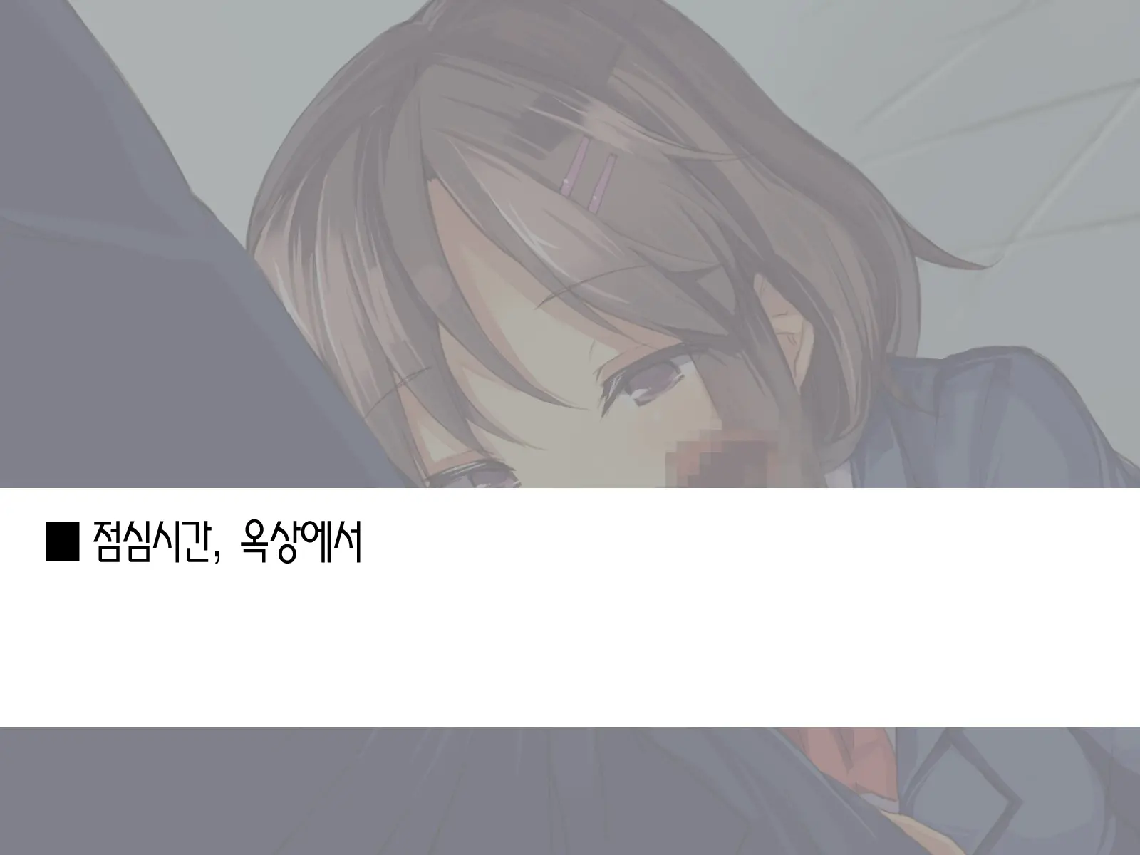 웹툰 이미지 18