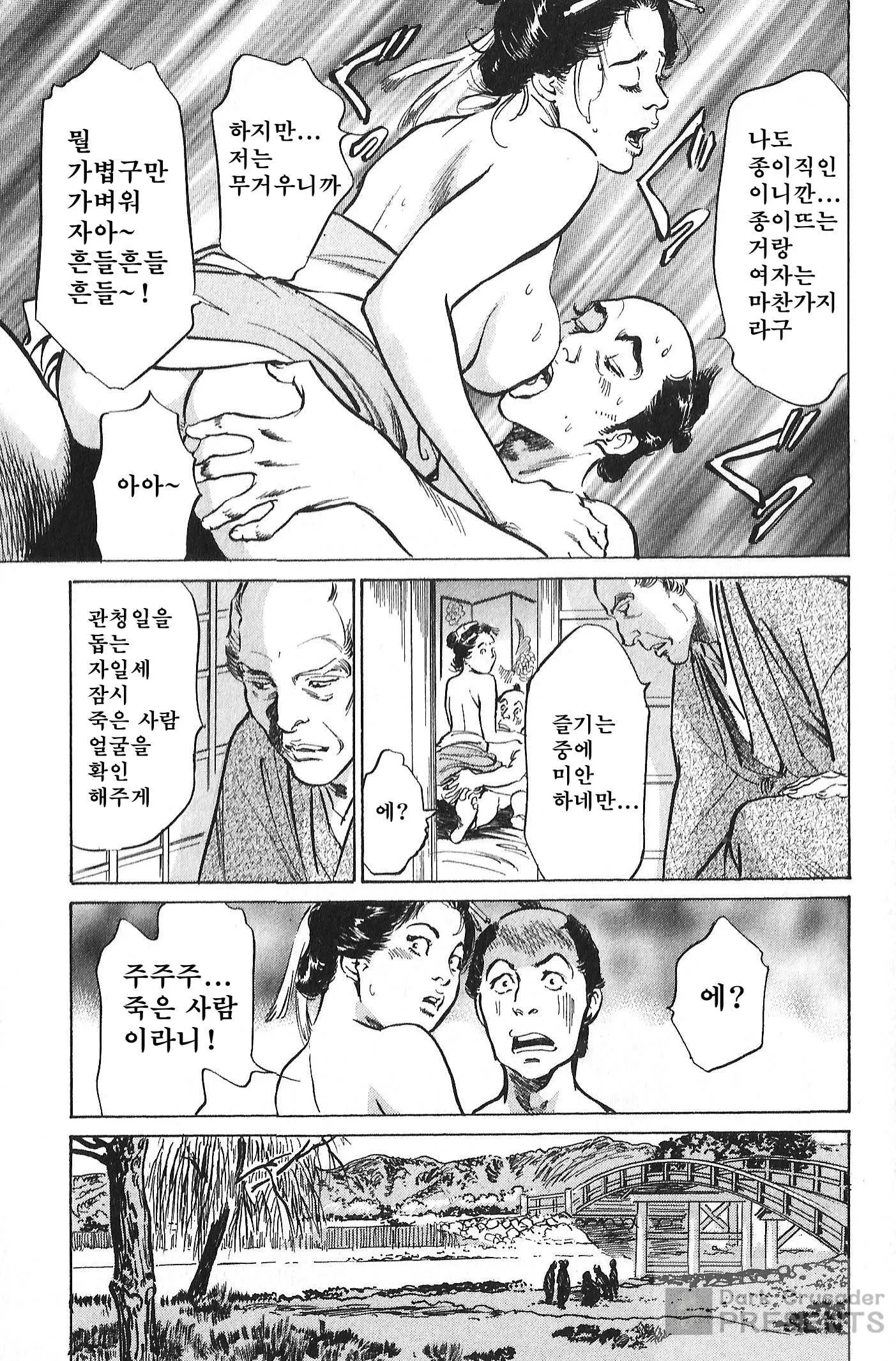 웹툰 이미지 160