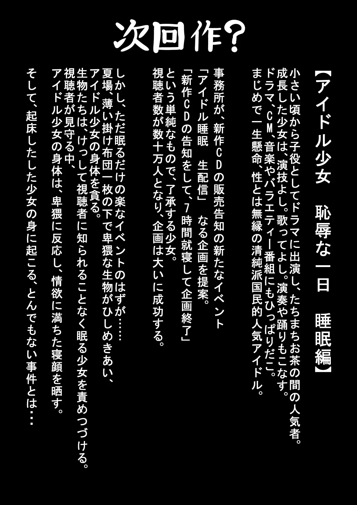 웹툰 이미지 94