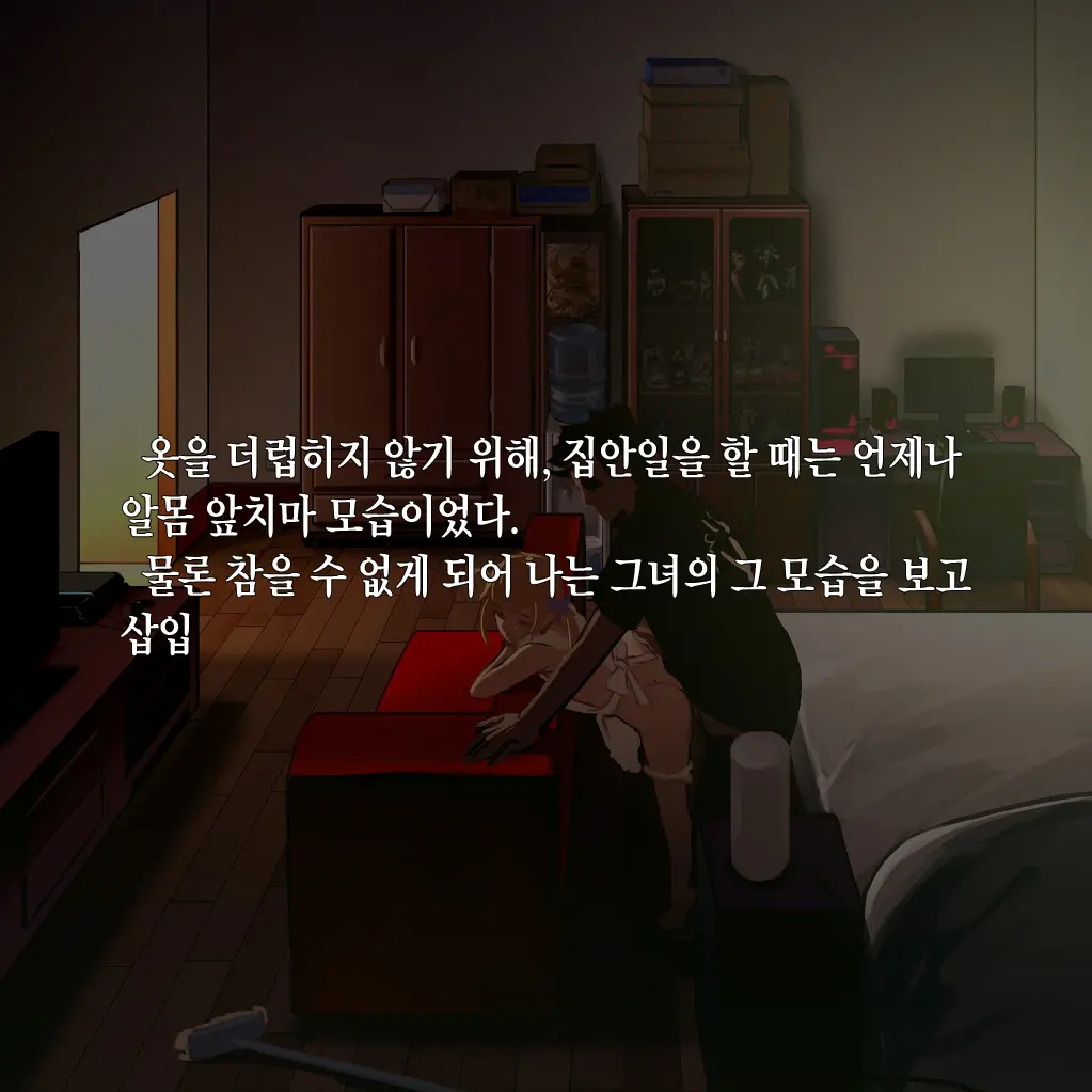 웹툰 이미지 335