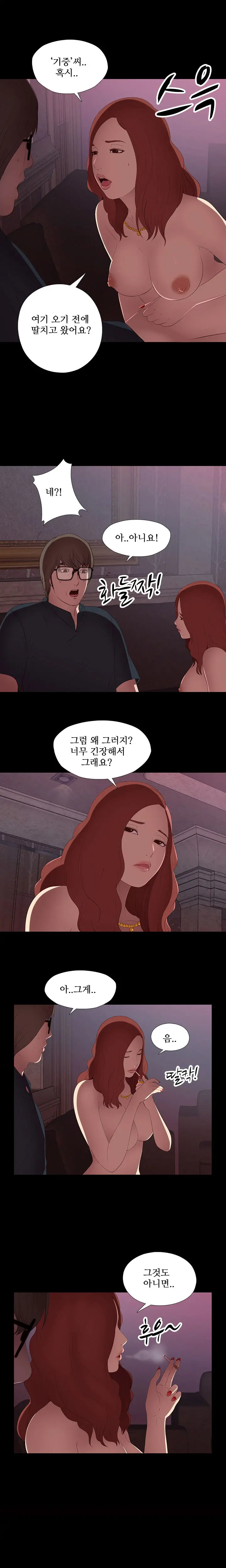웹툰 이미지 126