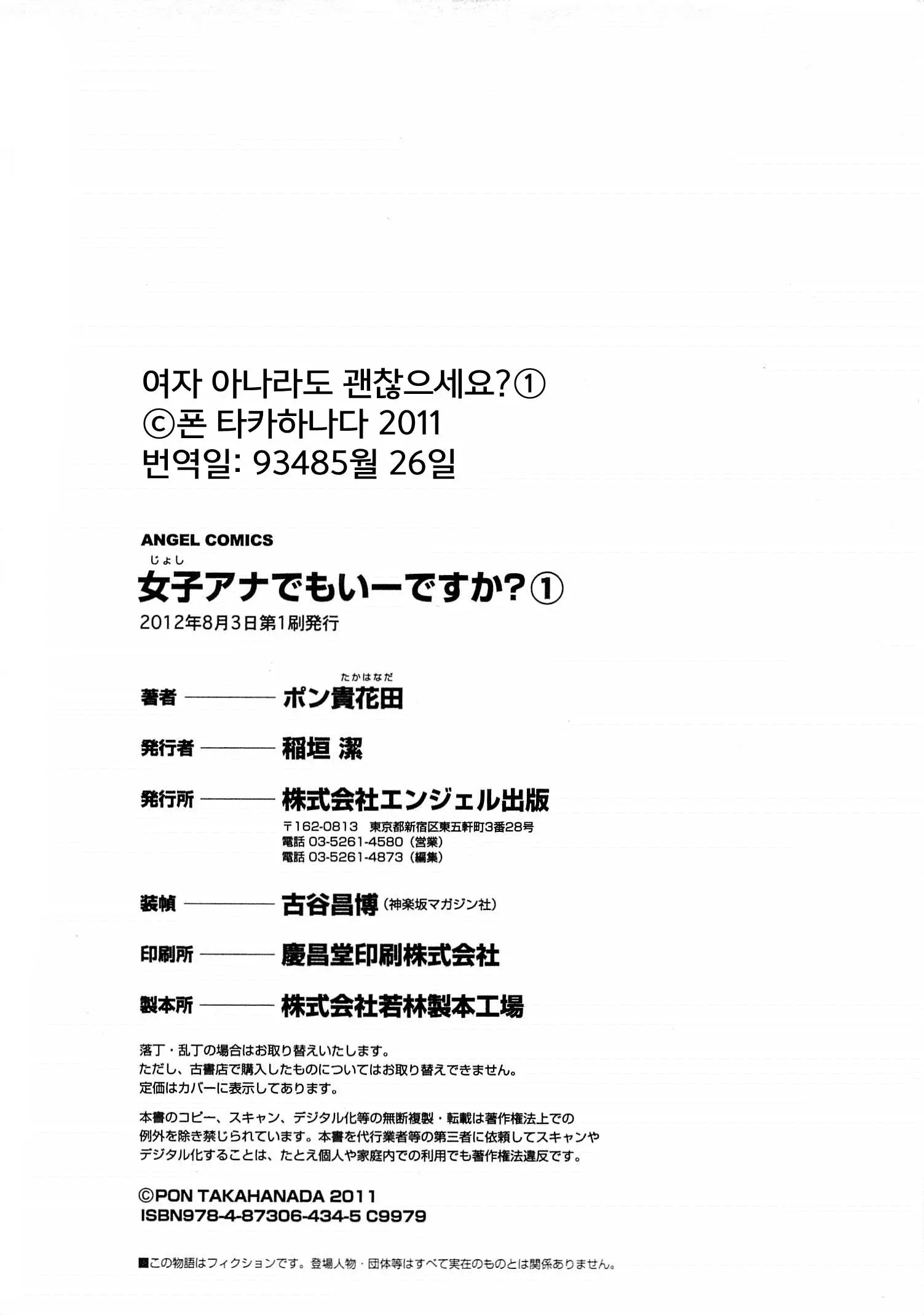 웹툰 이미지 173