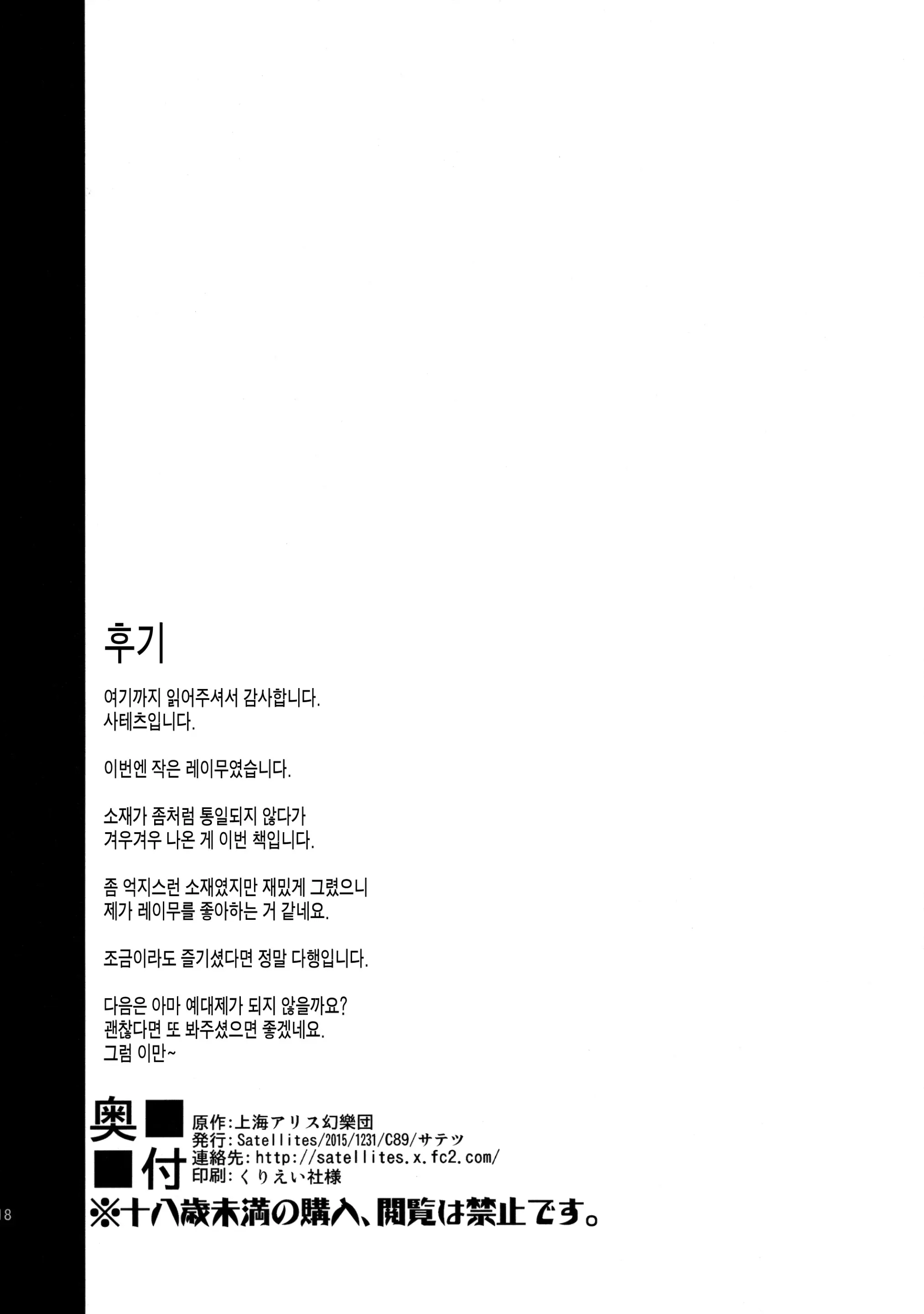 웹툰 이미지 16