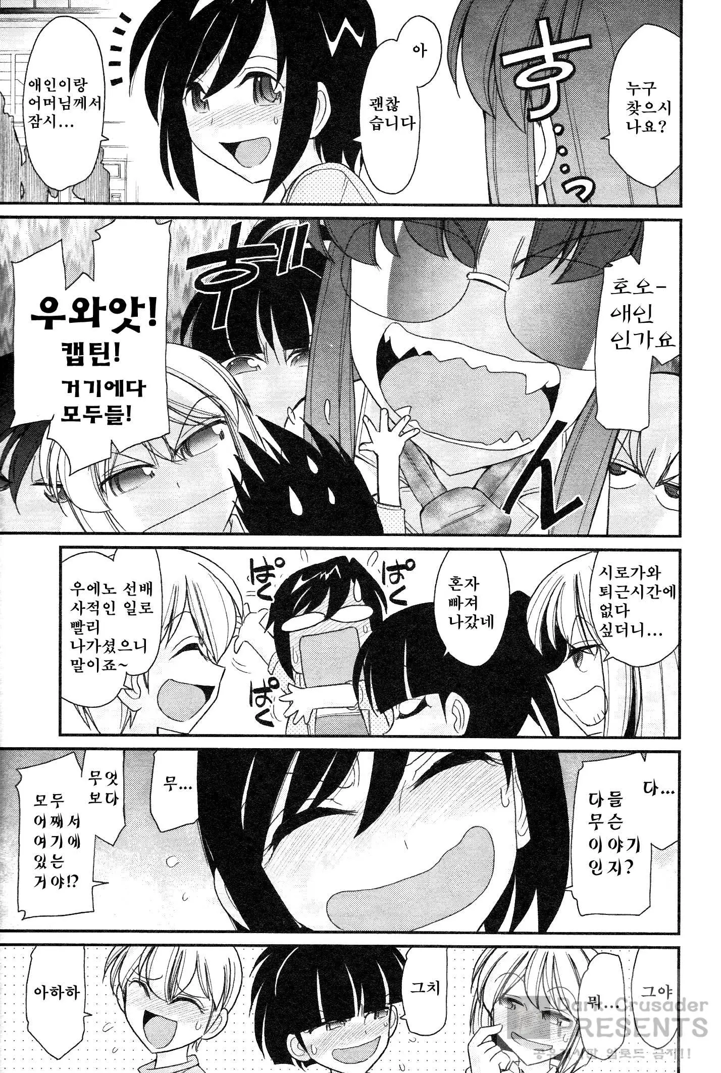 웹툰 이미지 117