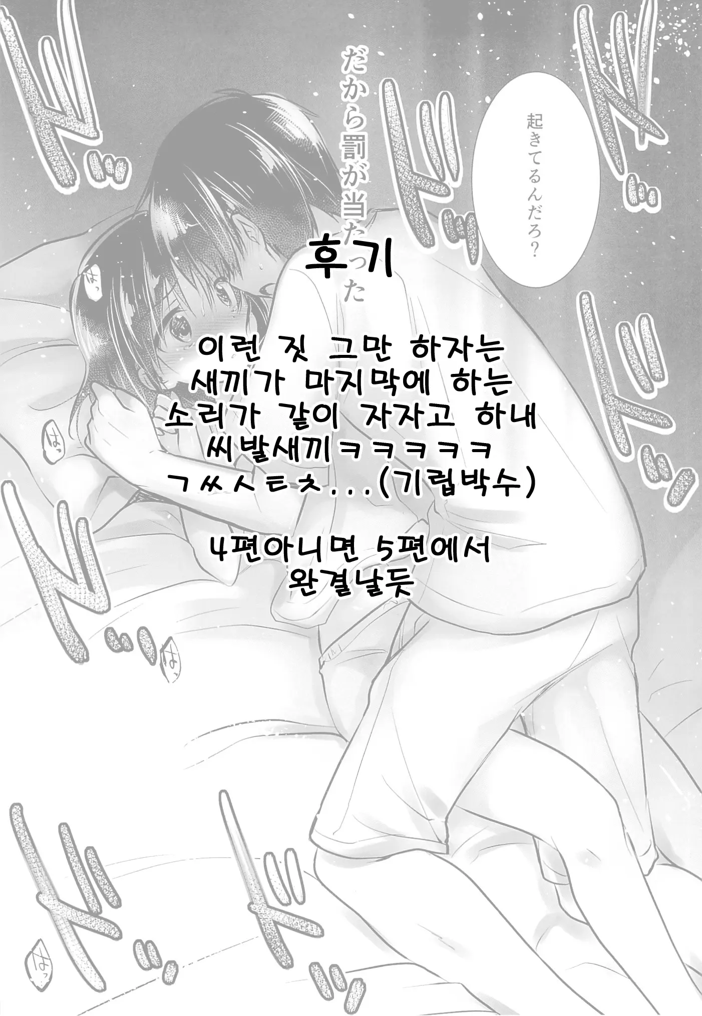 웹툰 이미지 36