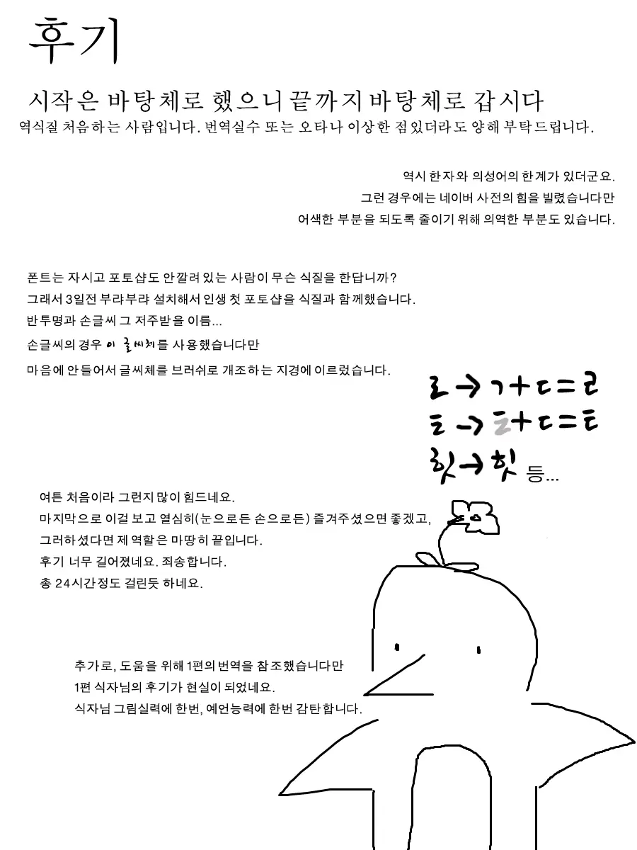 웹툰 이미지 63