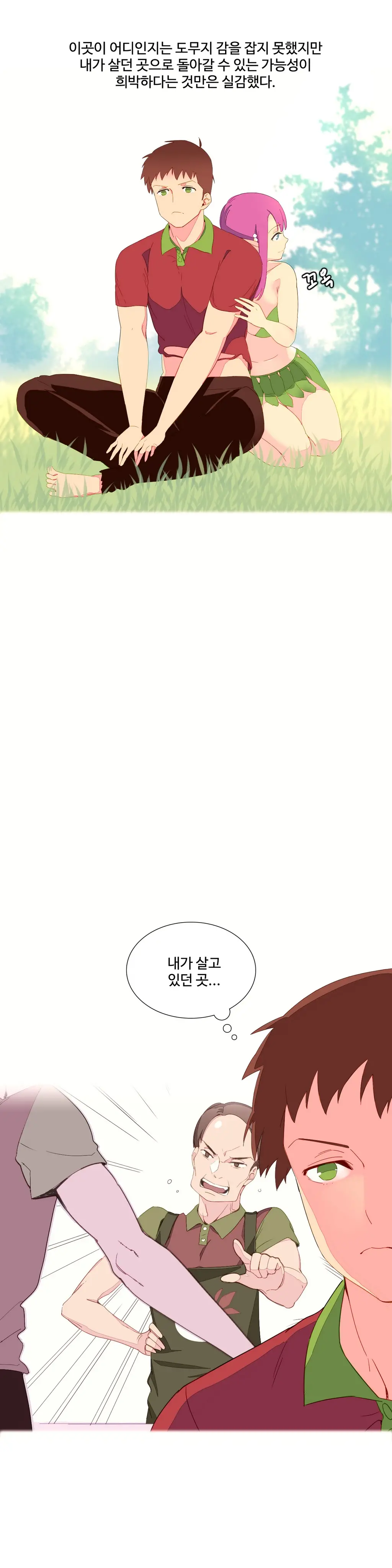 웹툰 이미지 109