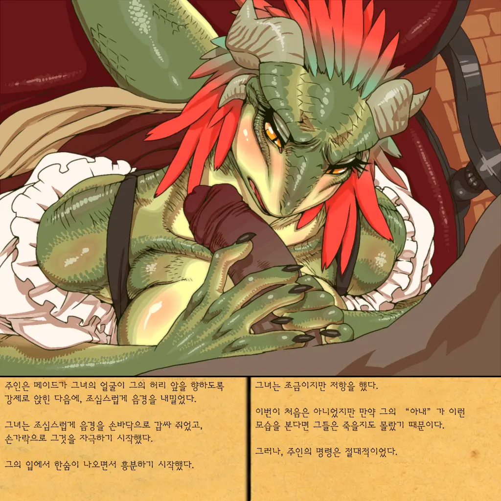 웹툰 이미지 8