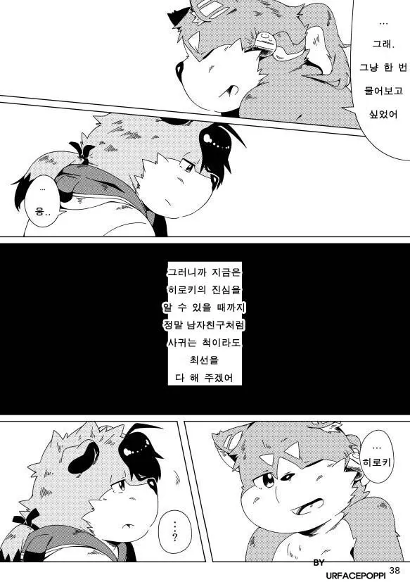 웹툰 이미지 64
