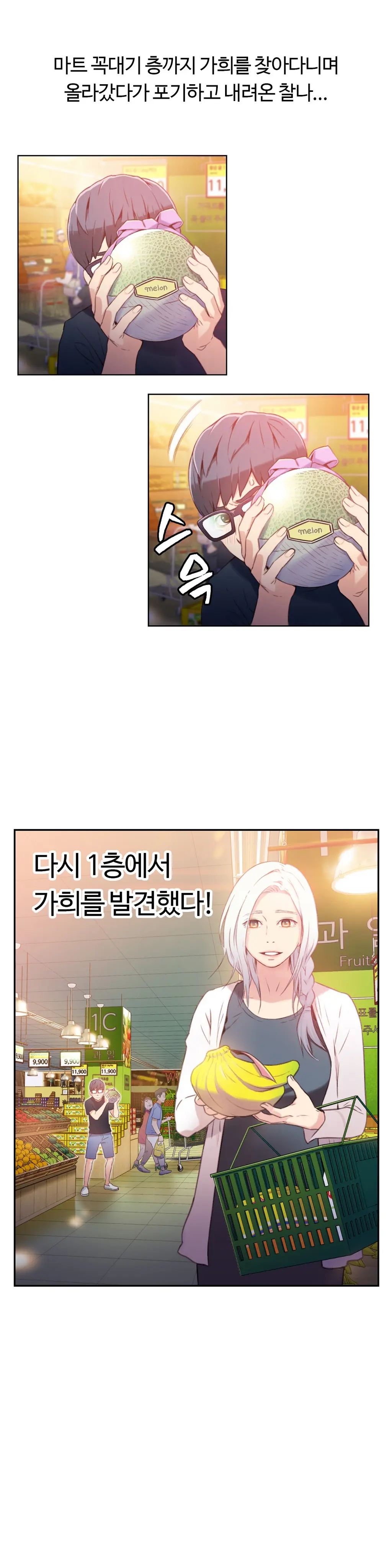 웹툰 이미지 10