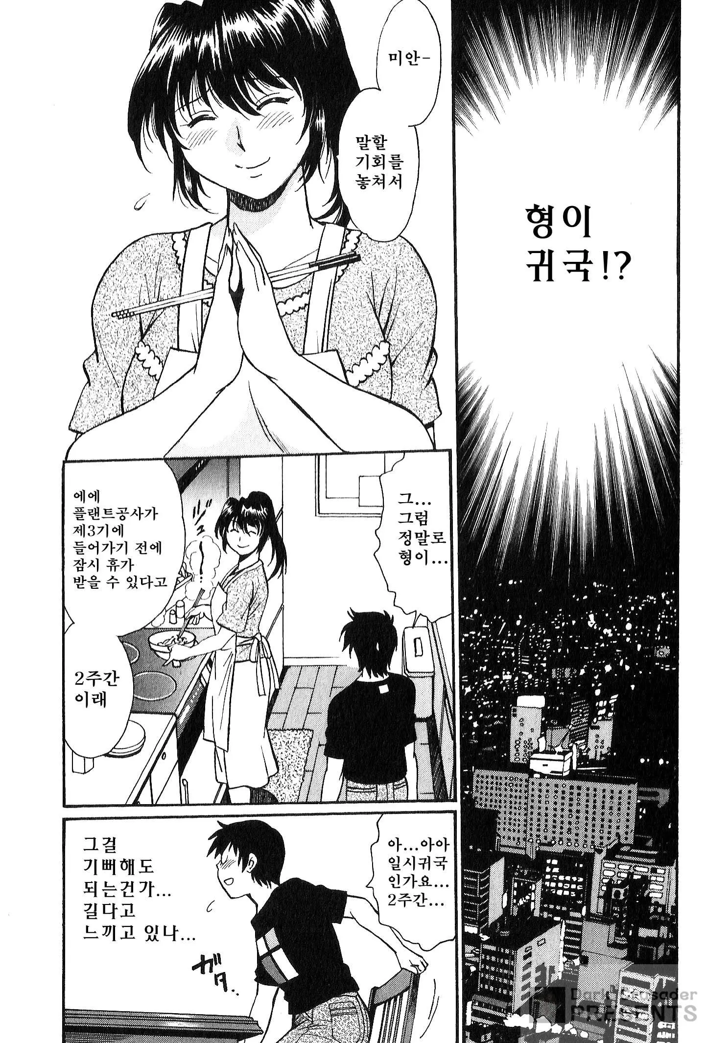 웹툰 이미지 60