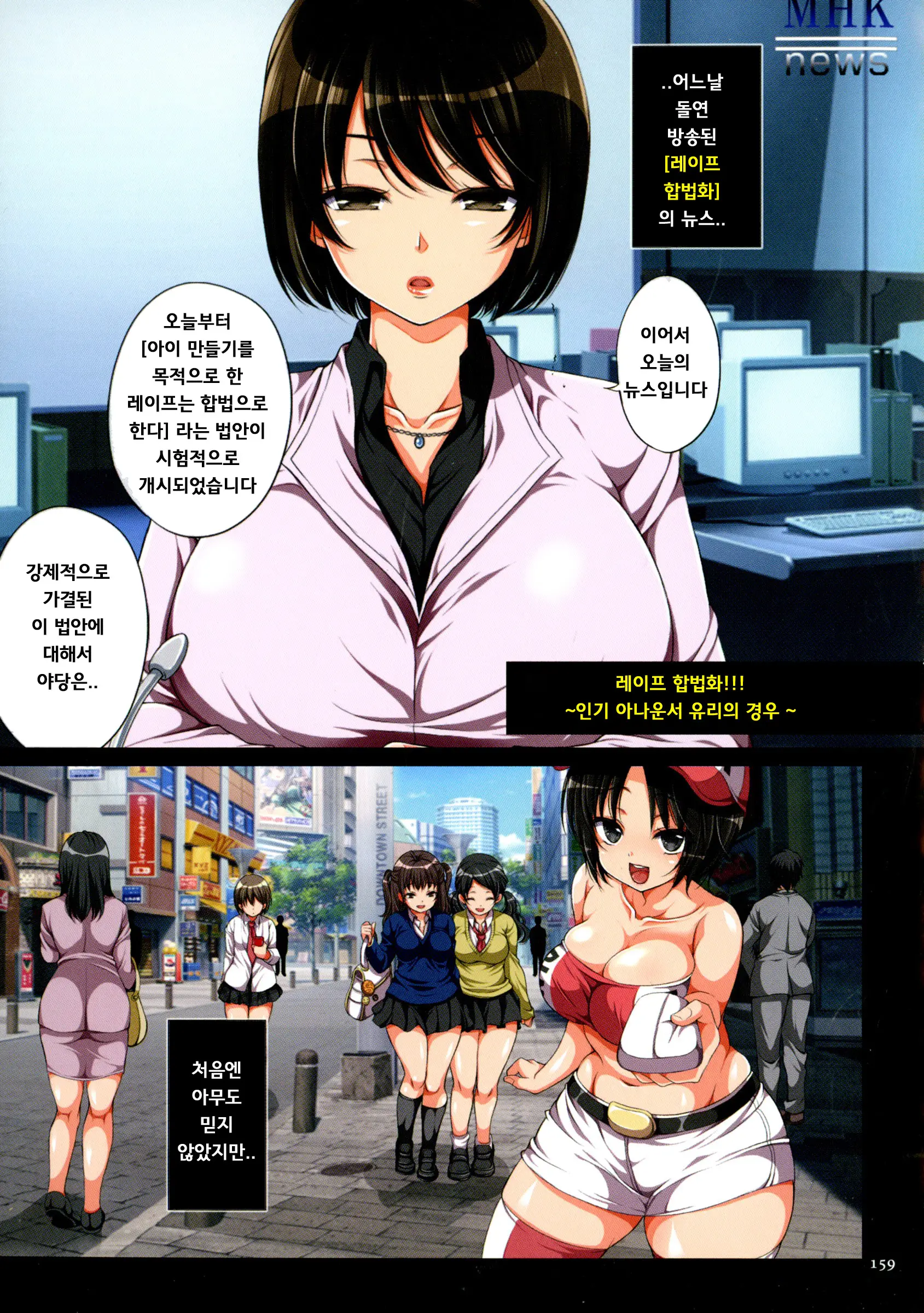 웹툰 이미지 1