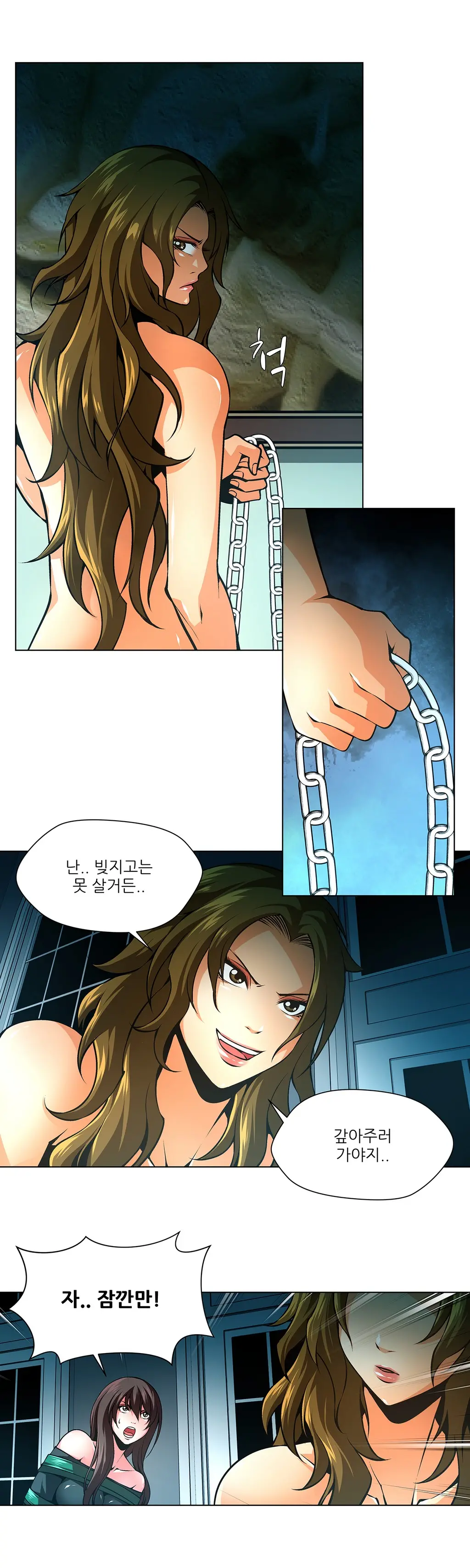 웹툰 이미지 486