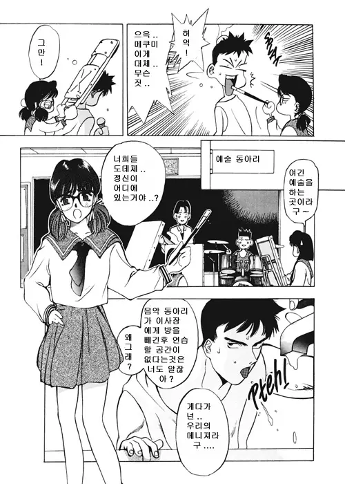 웹툰 이미지 127