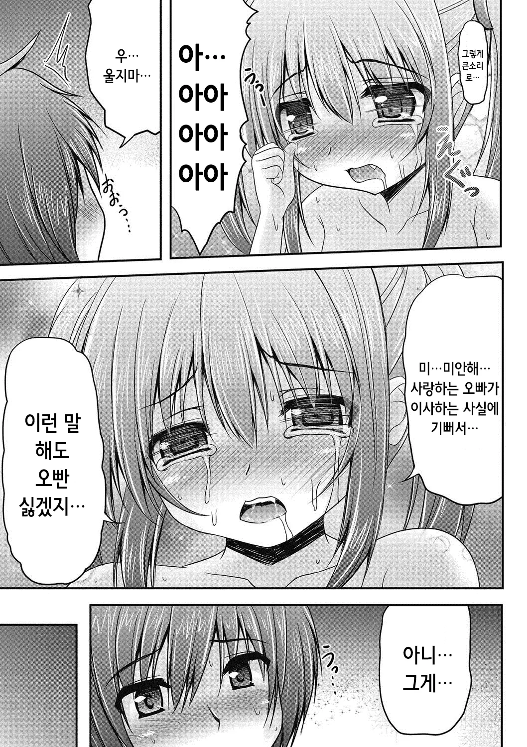 웹툰 이미지 39