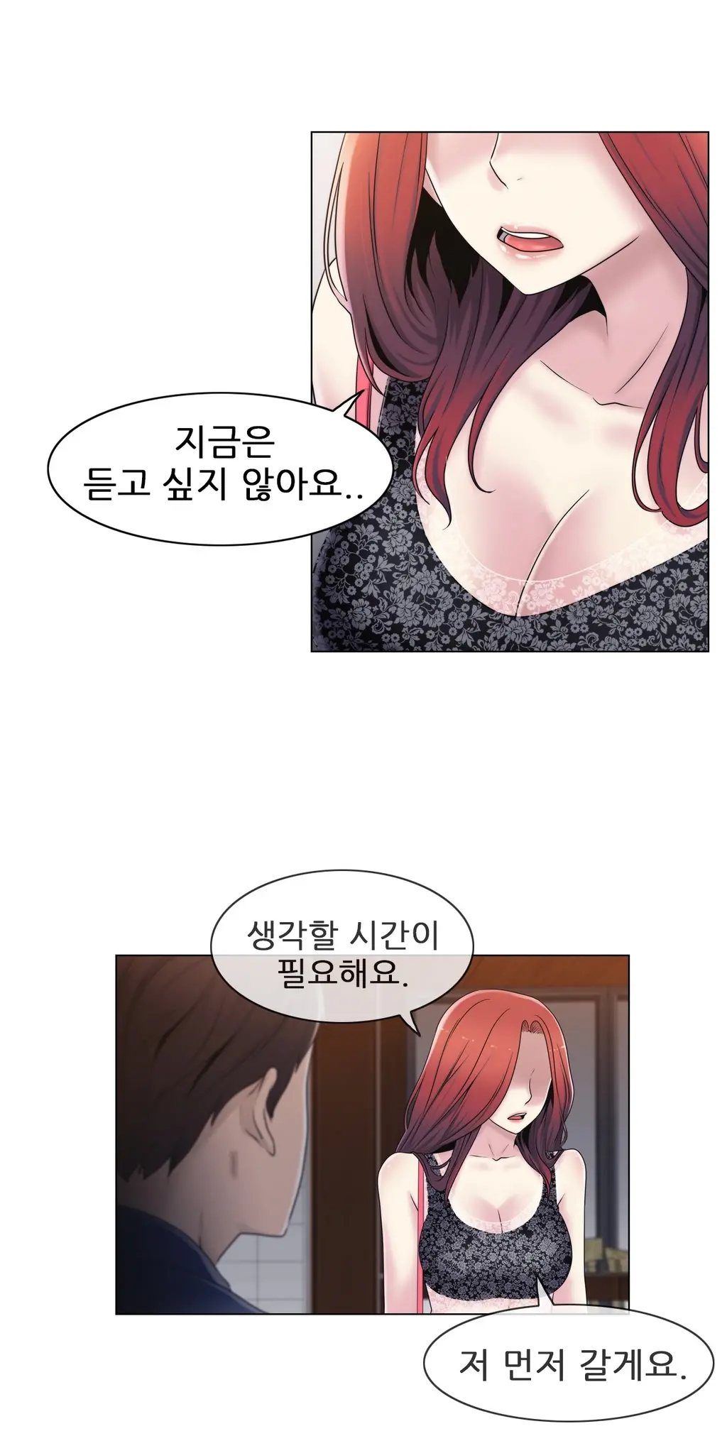 웹툰 이미지 440