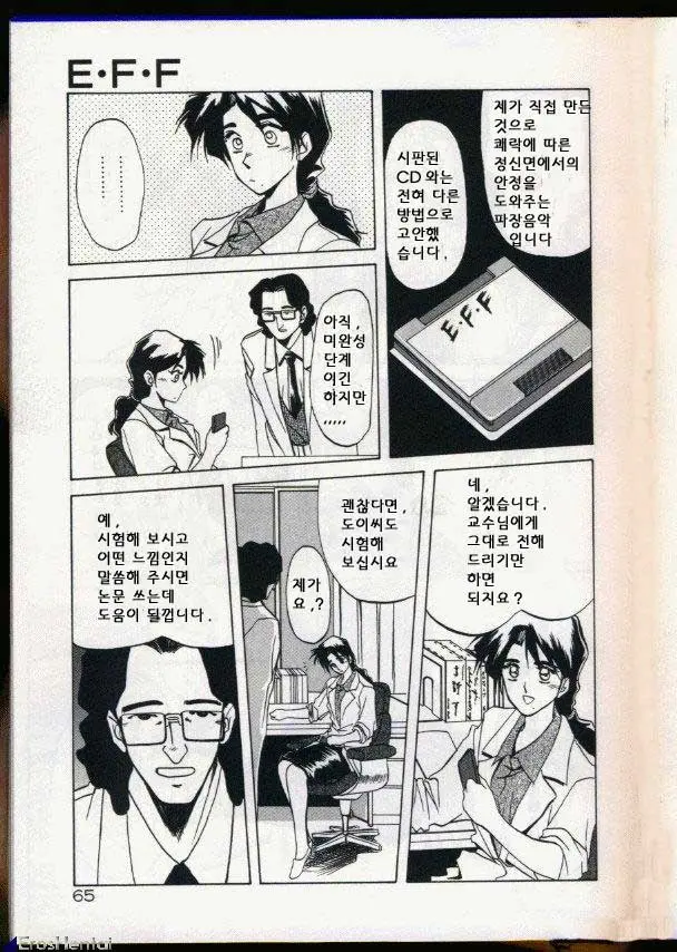 웹툰 이미지 53