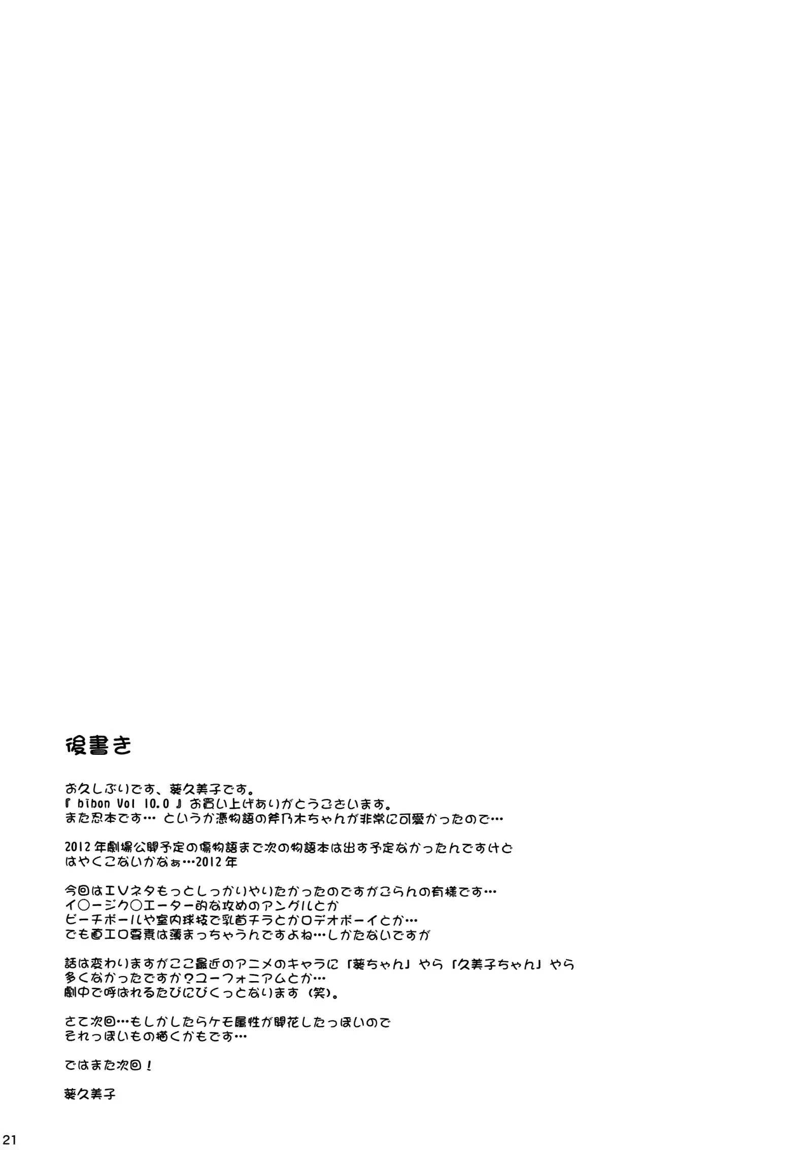 웹툰 이미지 21