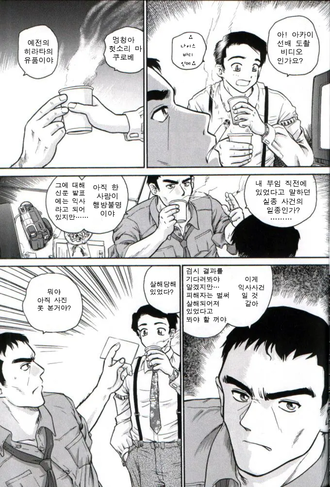 웹툰 이미지 77