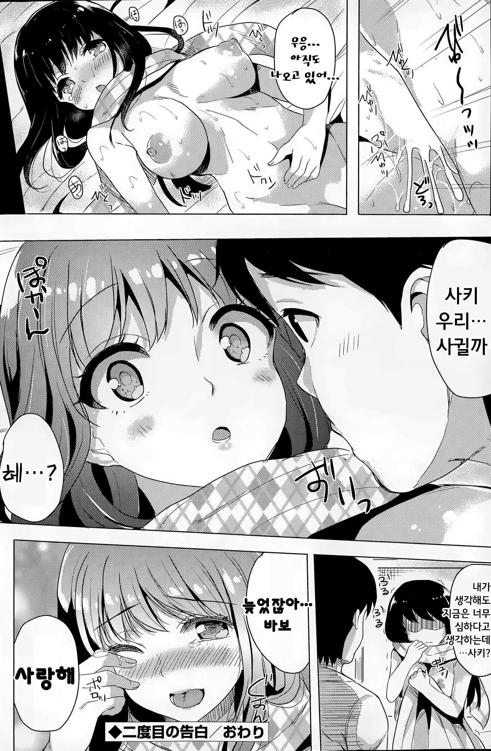 웹툰 이미지 102
