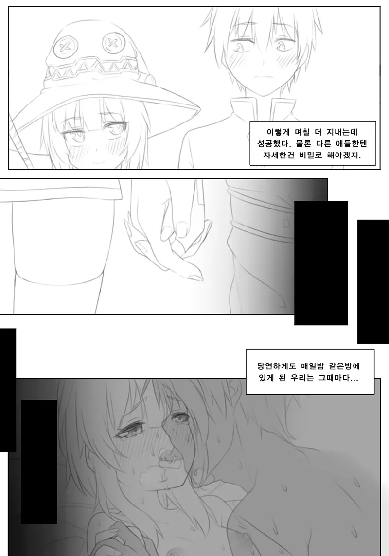 웹툰 이미지 15