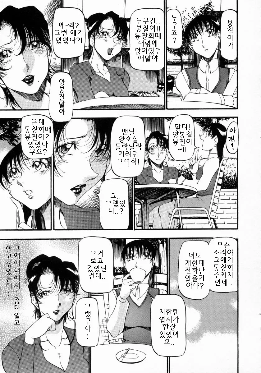 웹툰 이미지 51