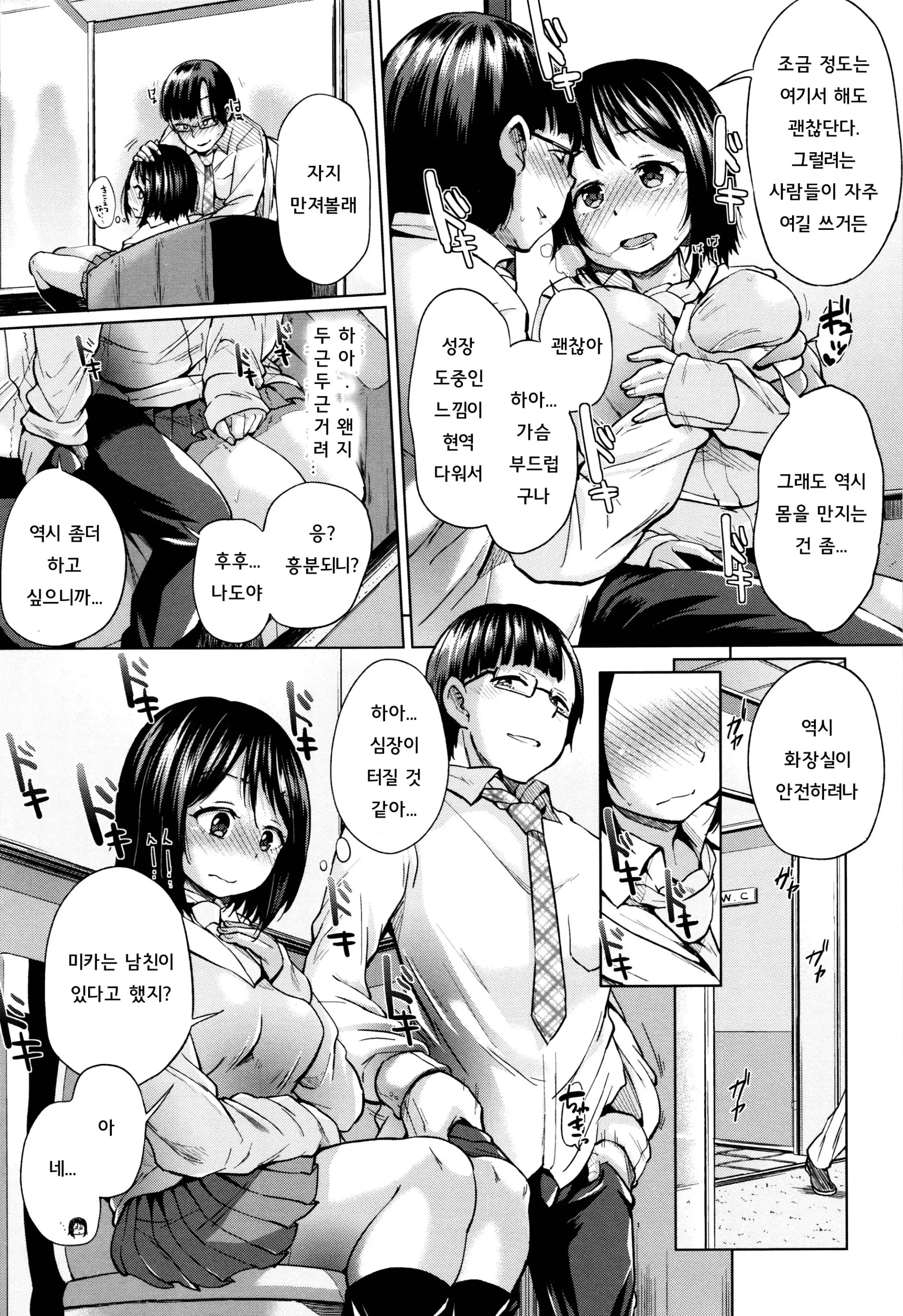 웹툰 이미지 13