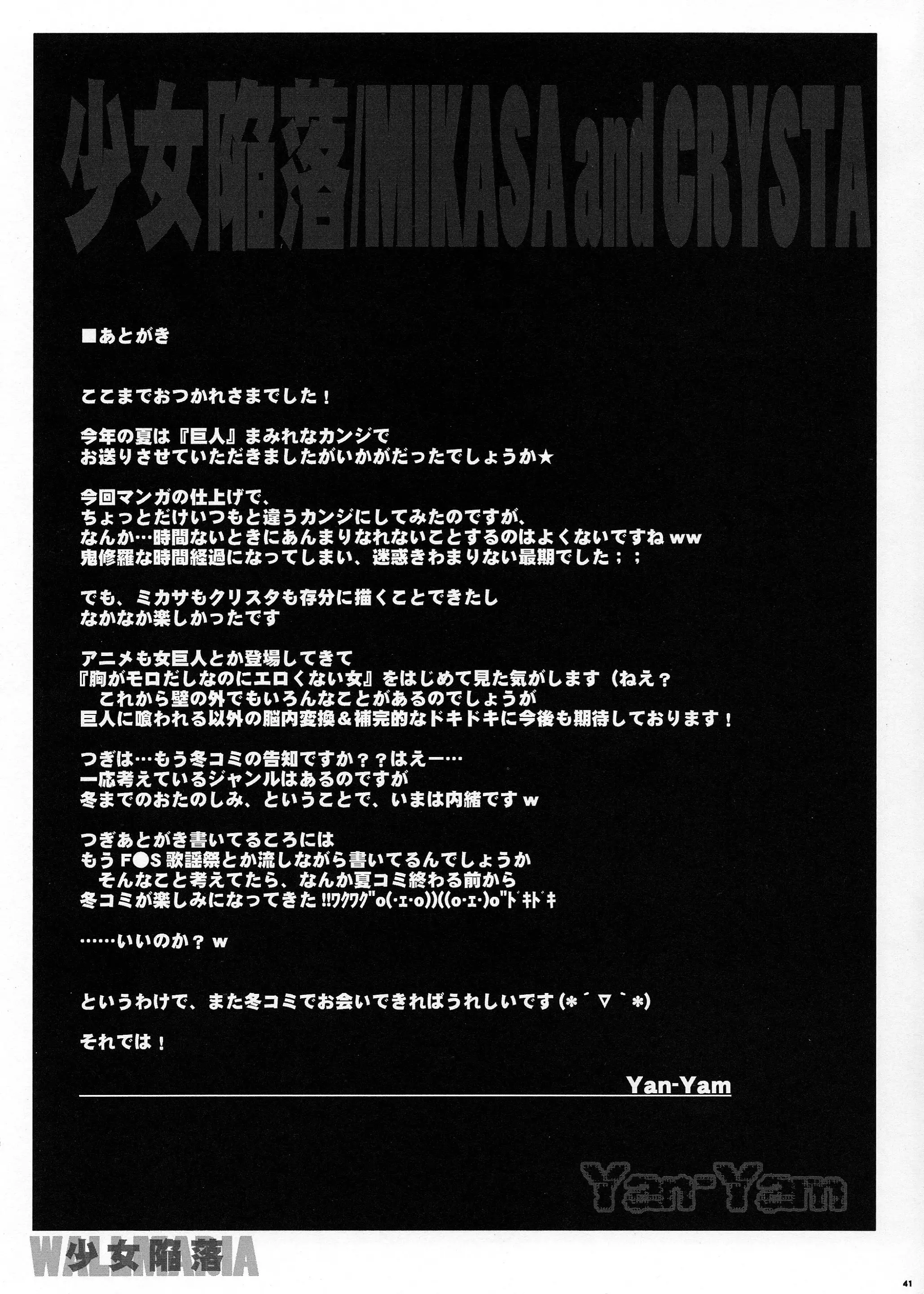 웹툰 이미지 41