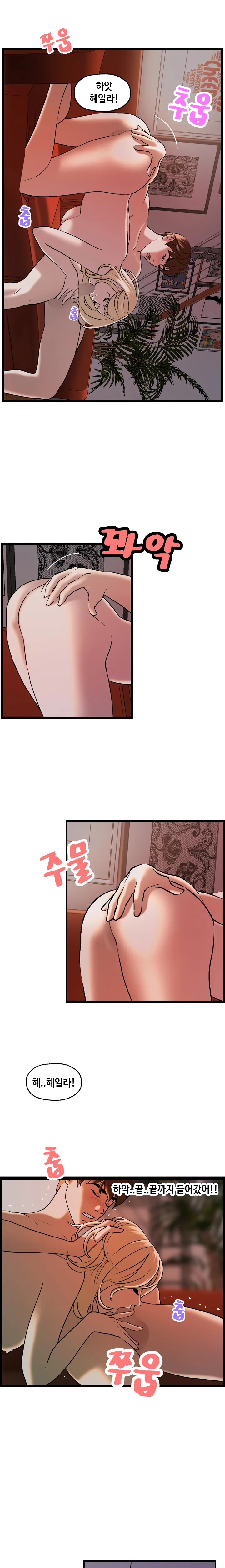 웹툰 이미지 444