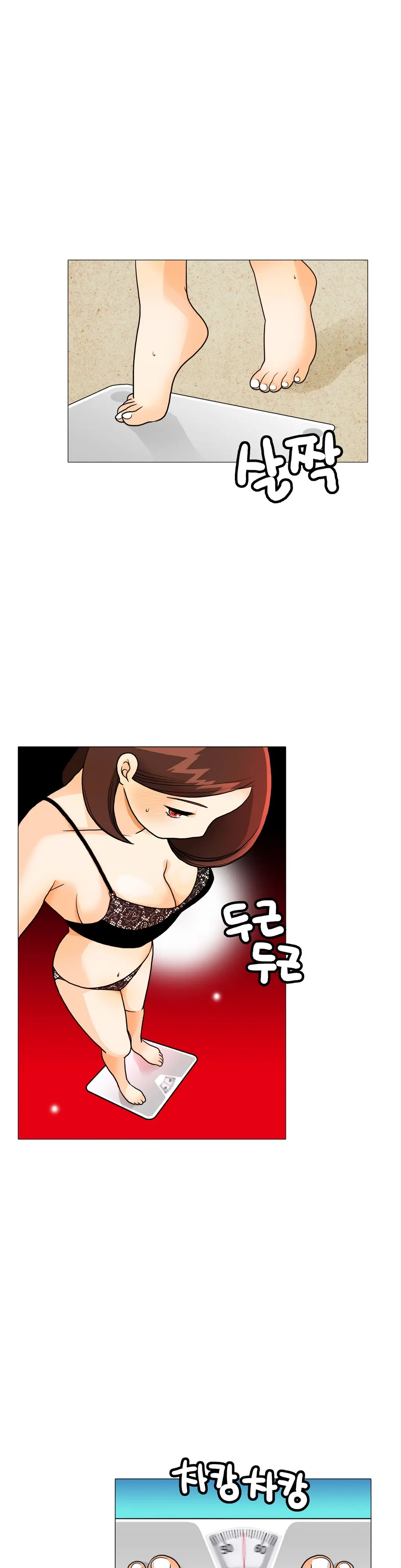 웹툰 이미지 448