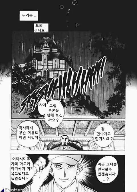 웹툰 이미지 103