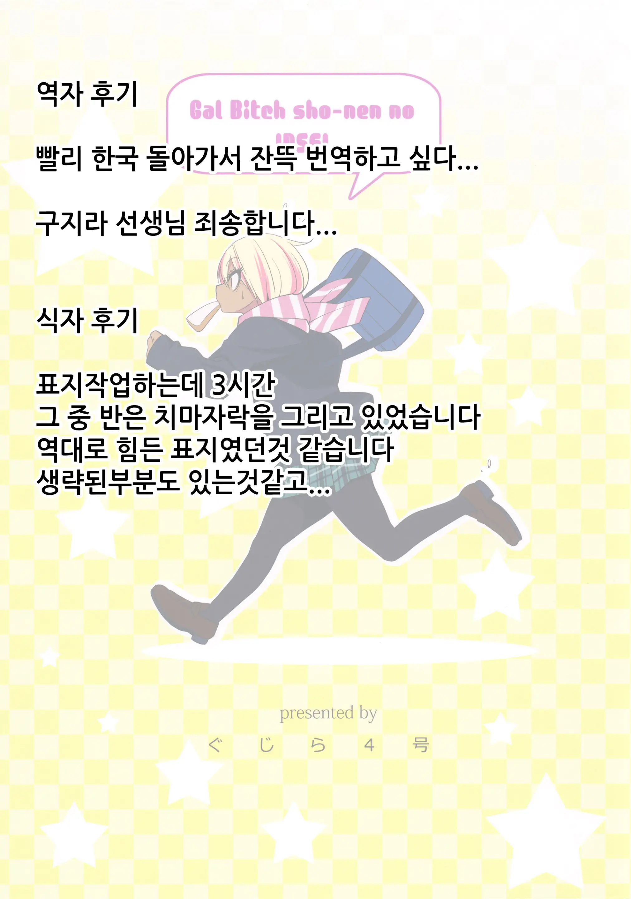 웹툰 이미지 28