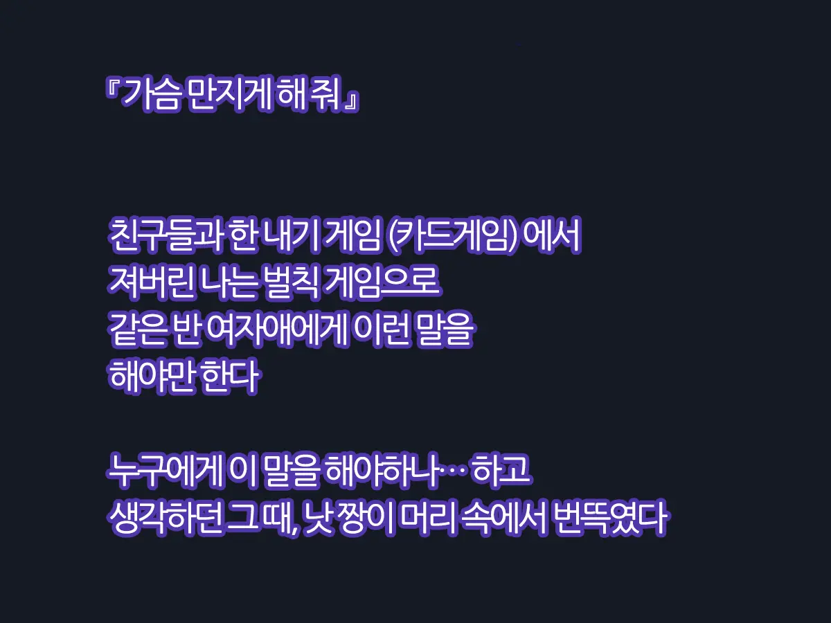 웹툰 이미지 1