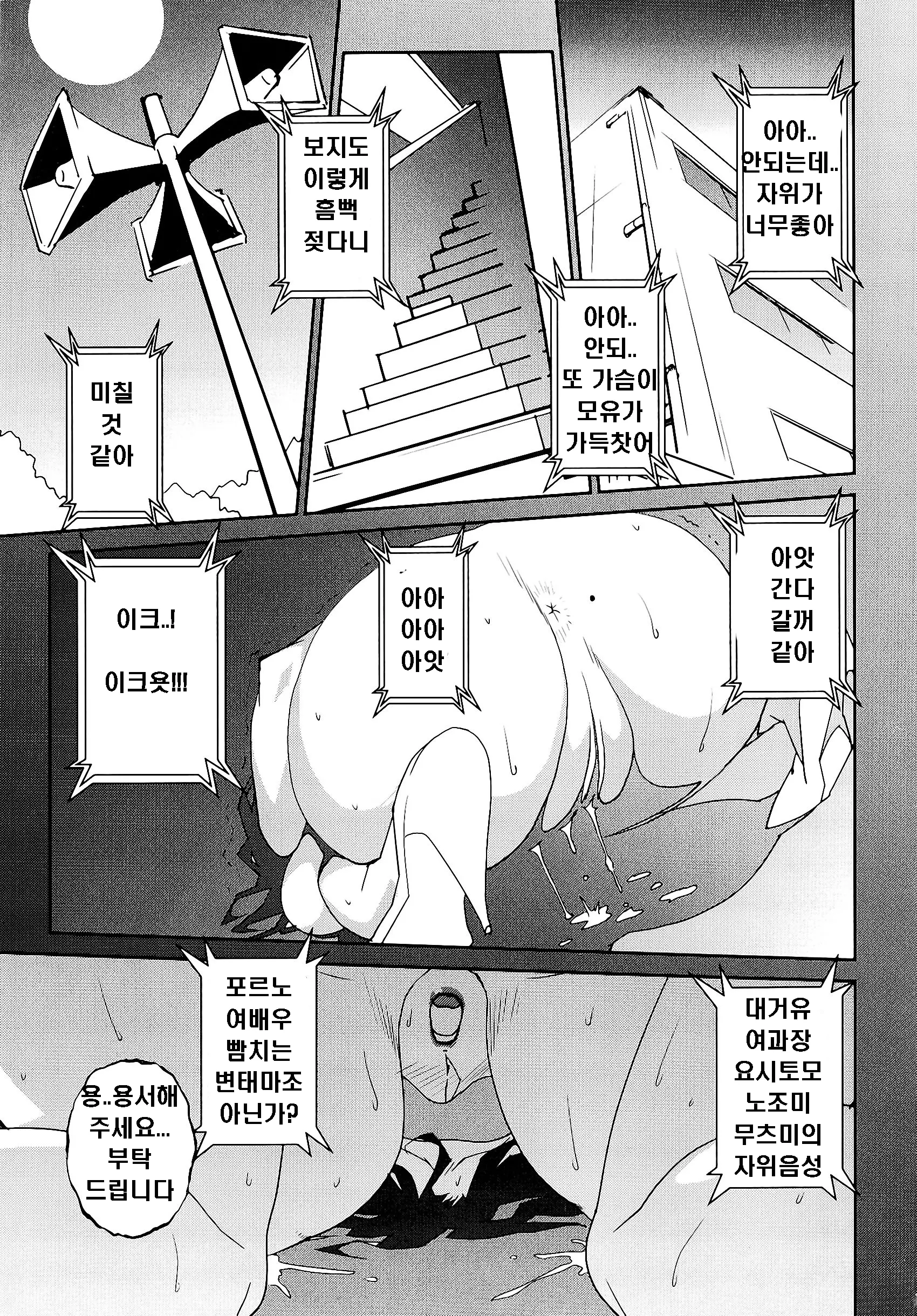 웹툰 이미지 72