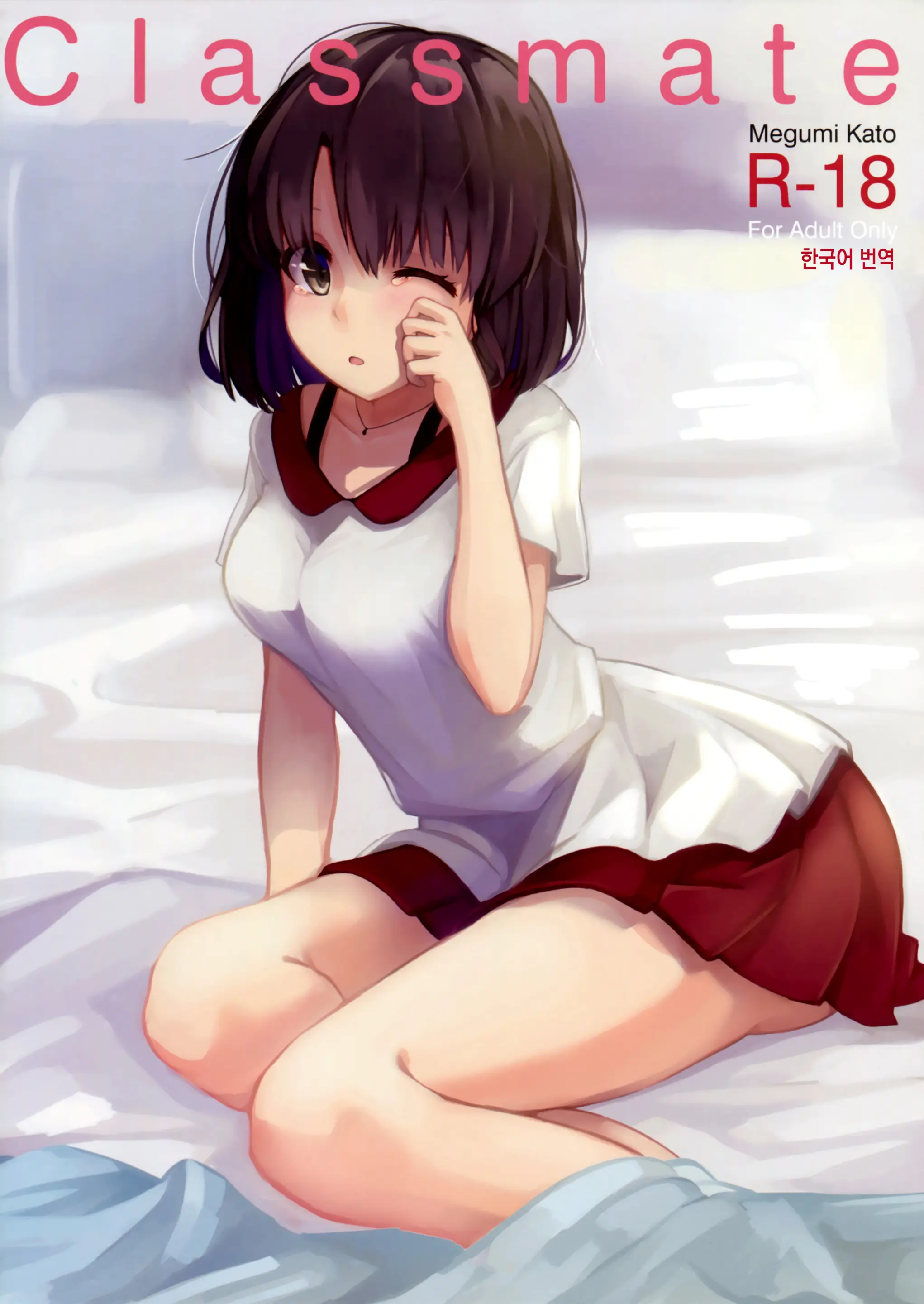 웹툰 이미지 0