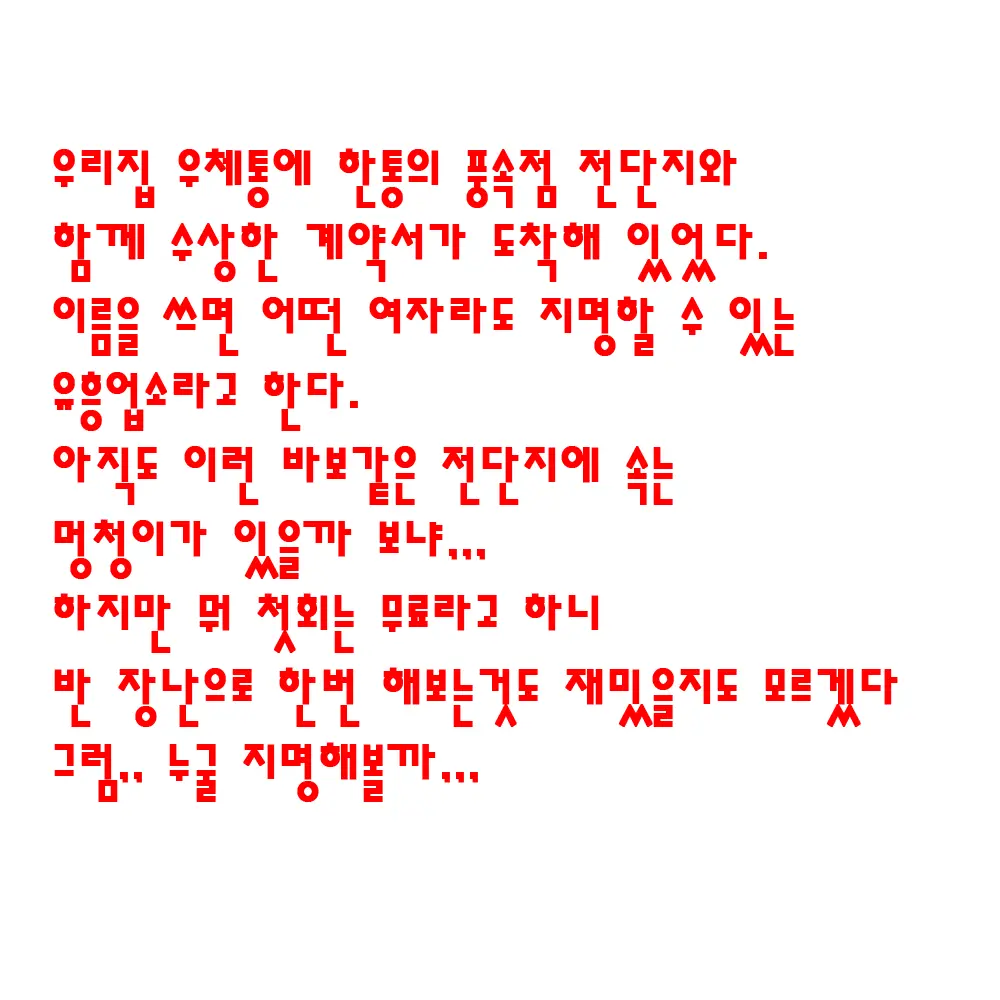 웹툰 이미지 1