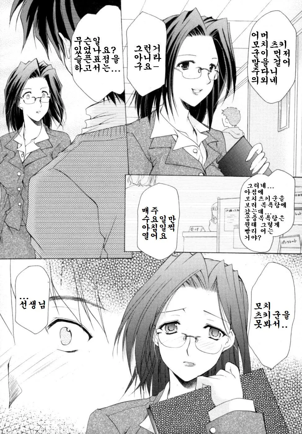 웹툰 이미지 60