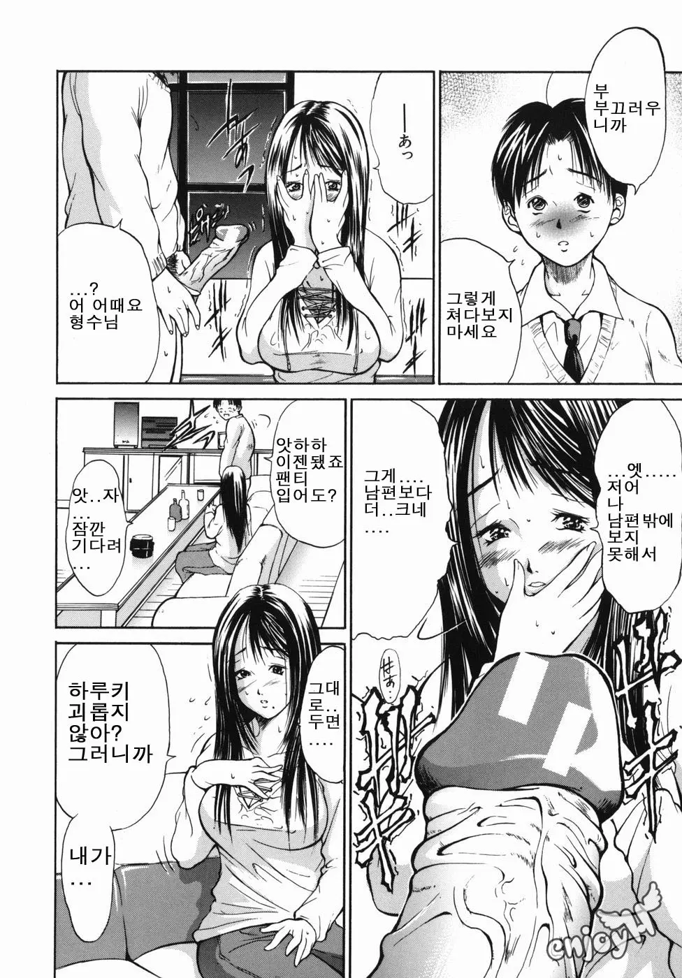 웹툰 이미지 171