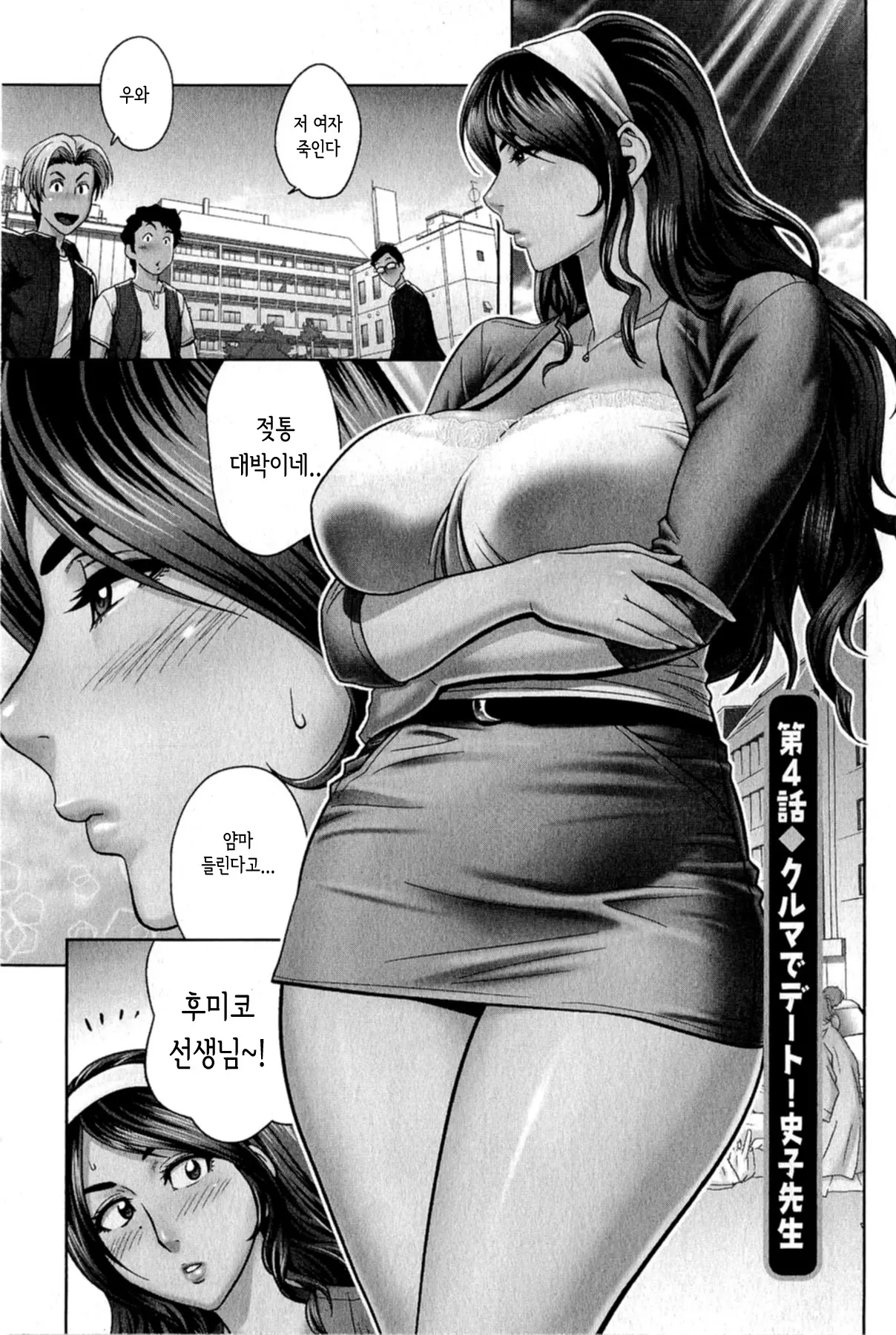 웹툰 이미지 61
