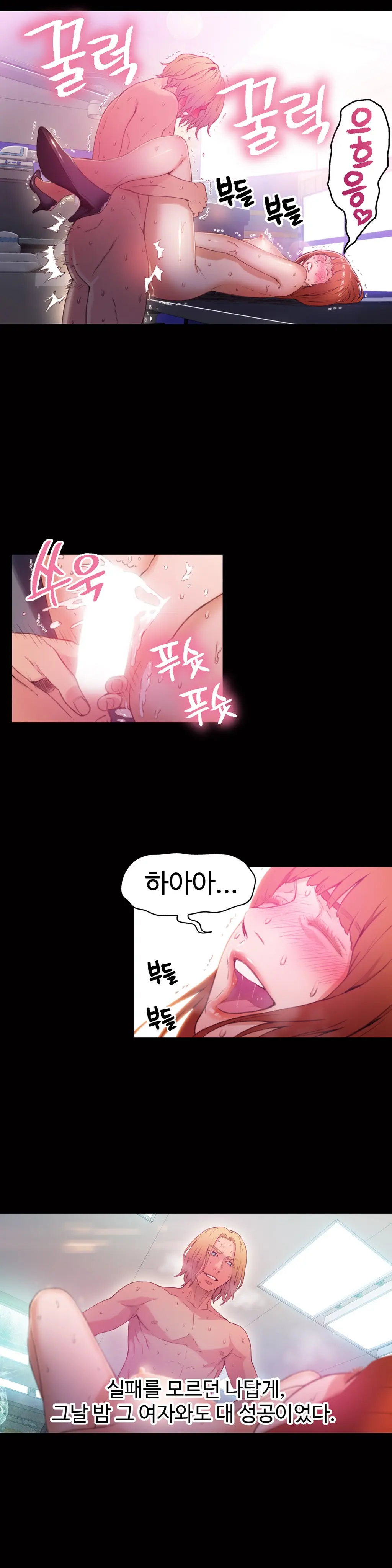 웹툰 이미지 18