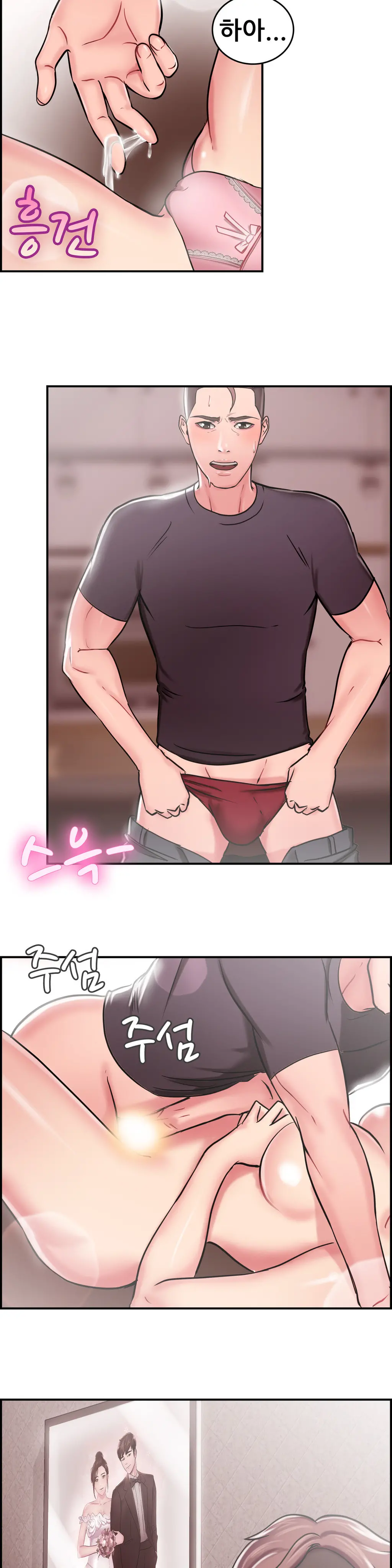 웹툰 이미지 418