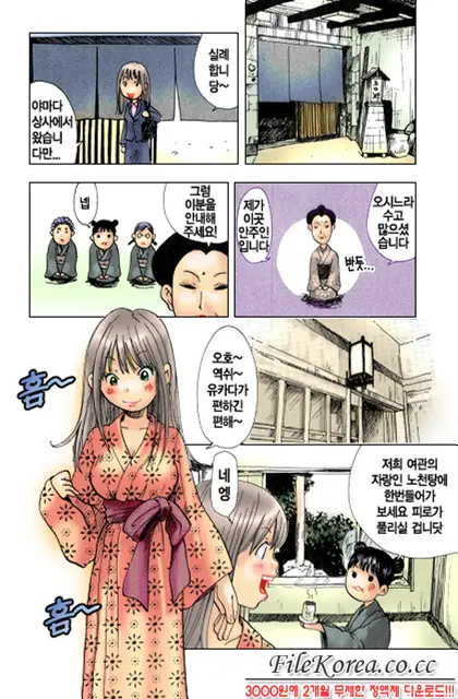 웹툰 이미지 47