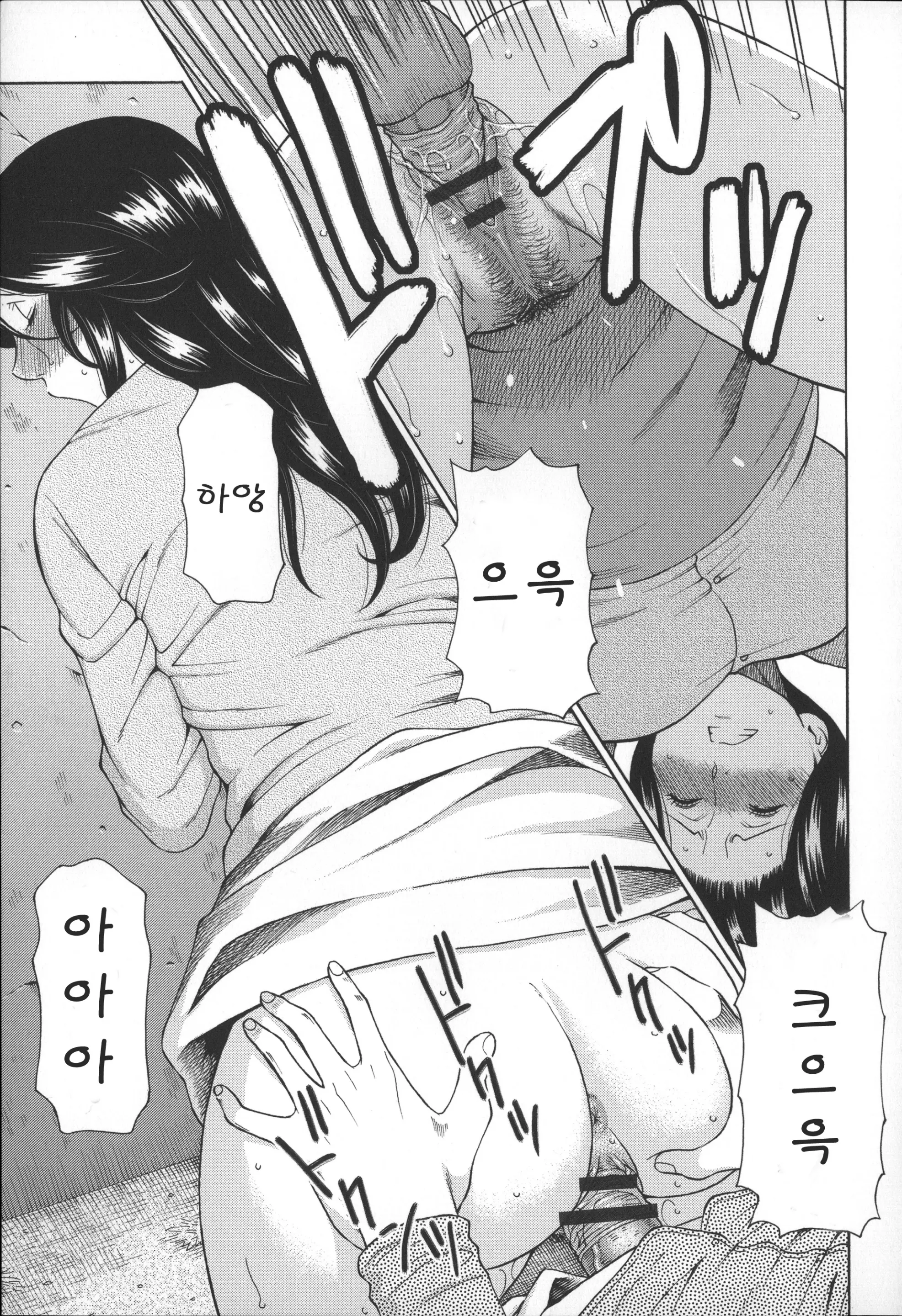 웹툰 이미지 49
