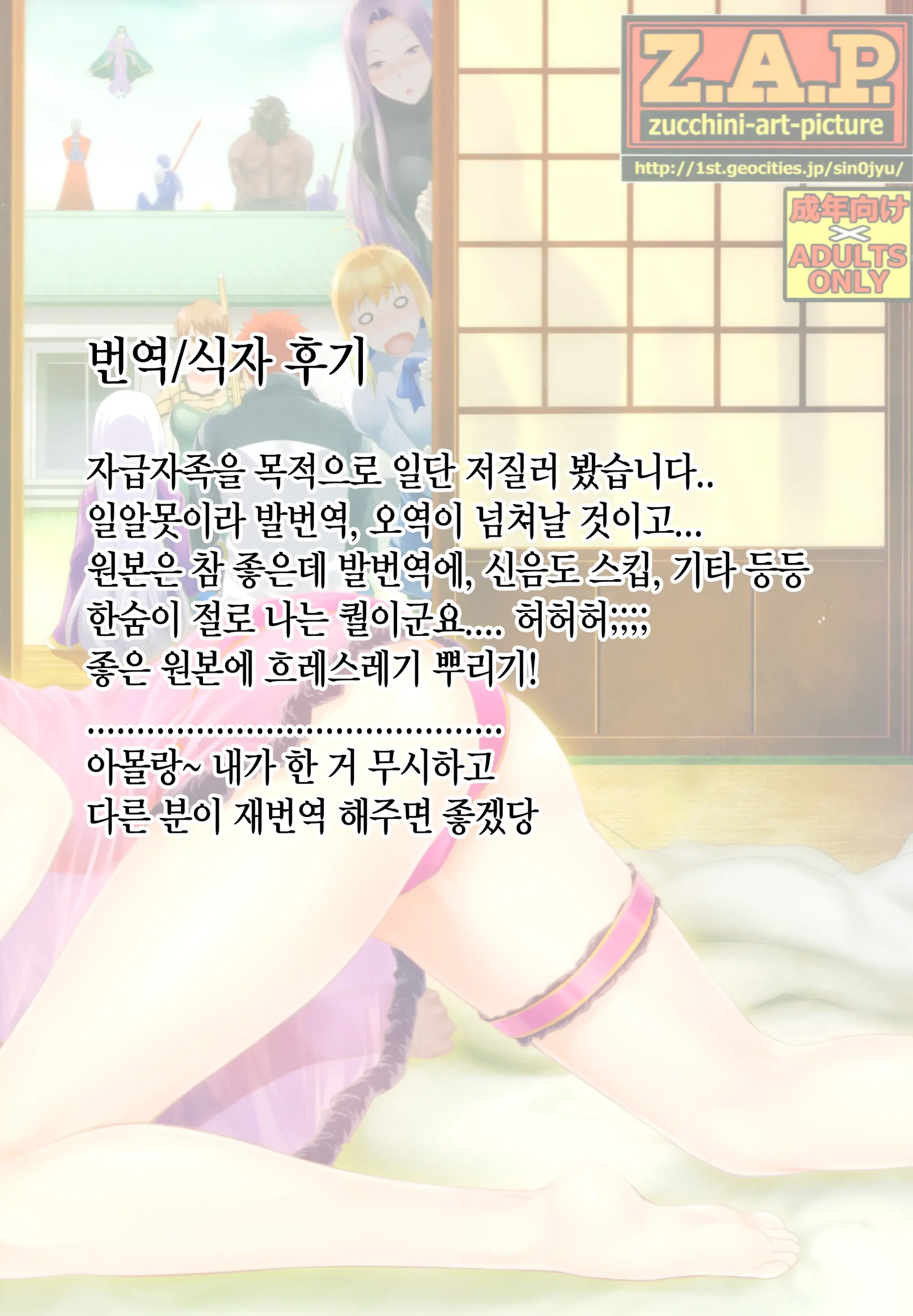 웹툰 이미지 33