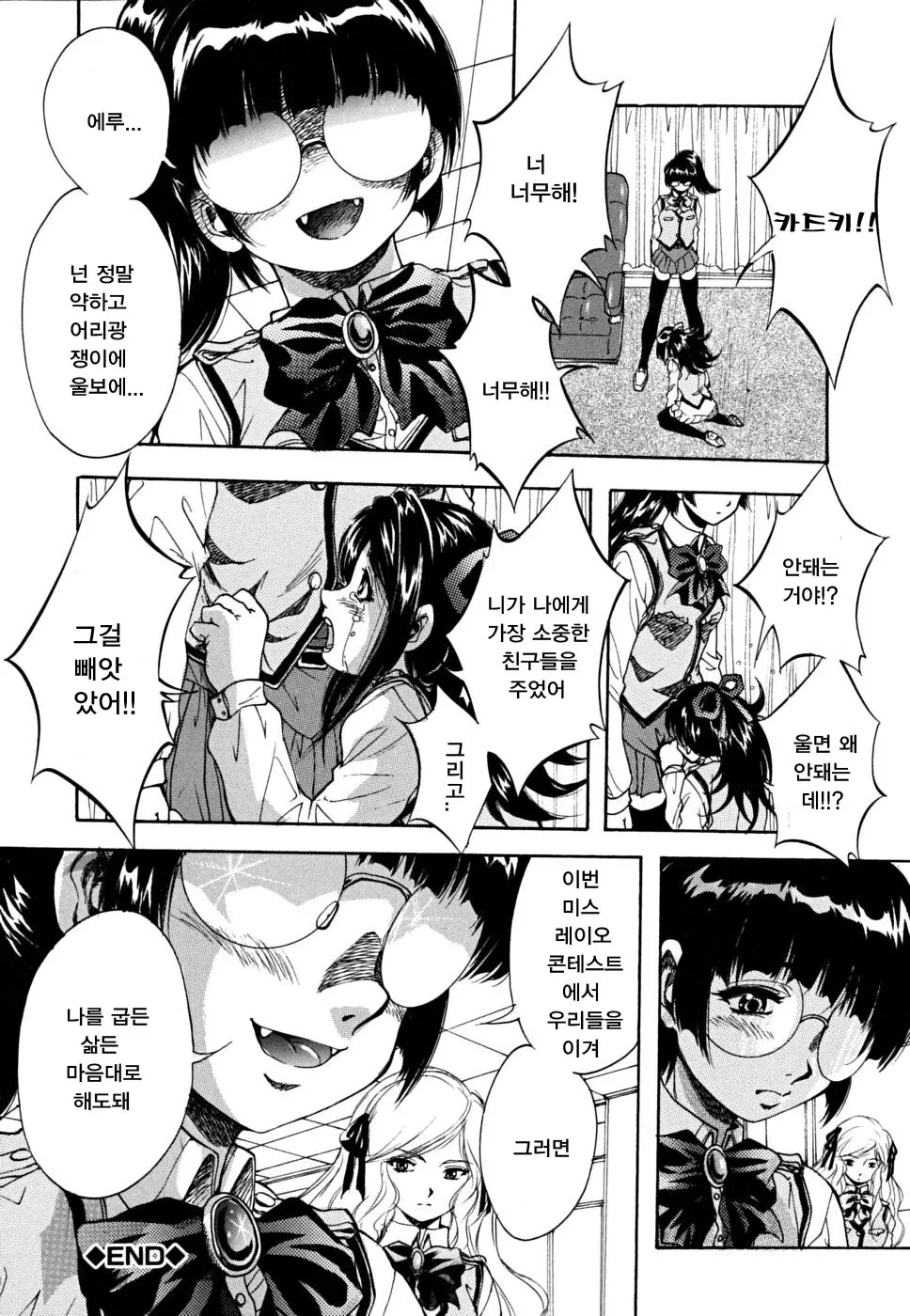 웹툰 이미지 67